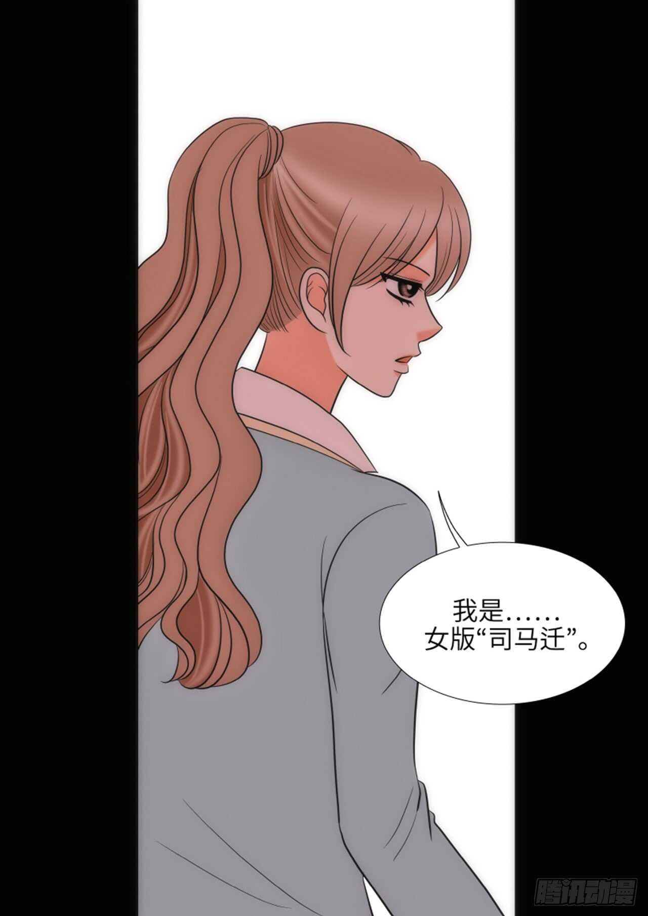 第41话13