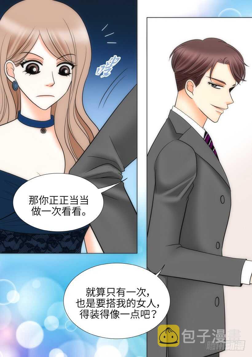 第29话30
