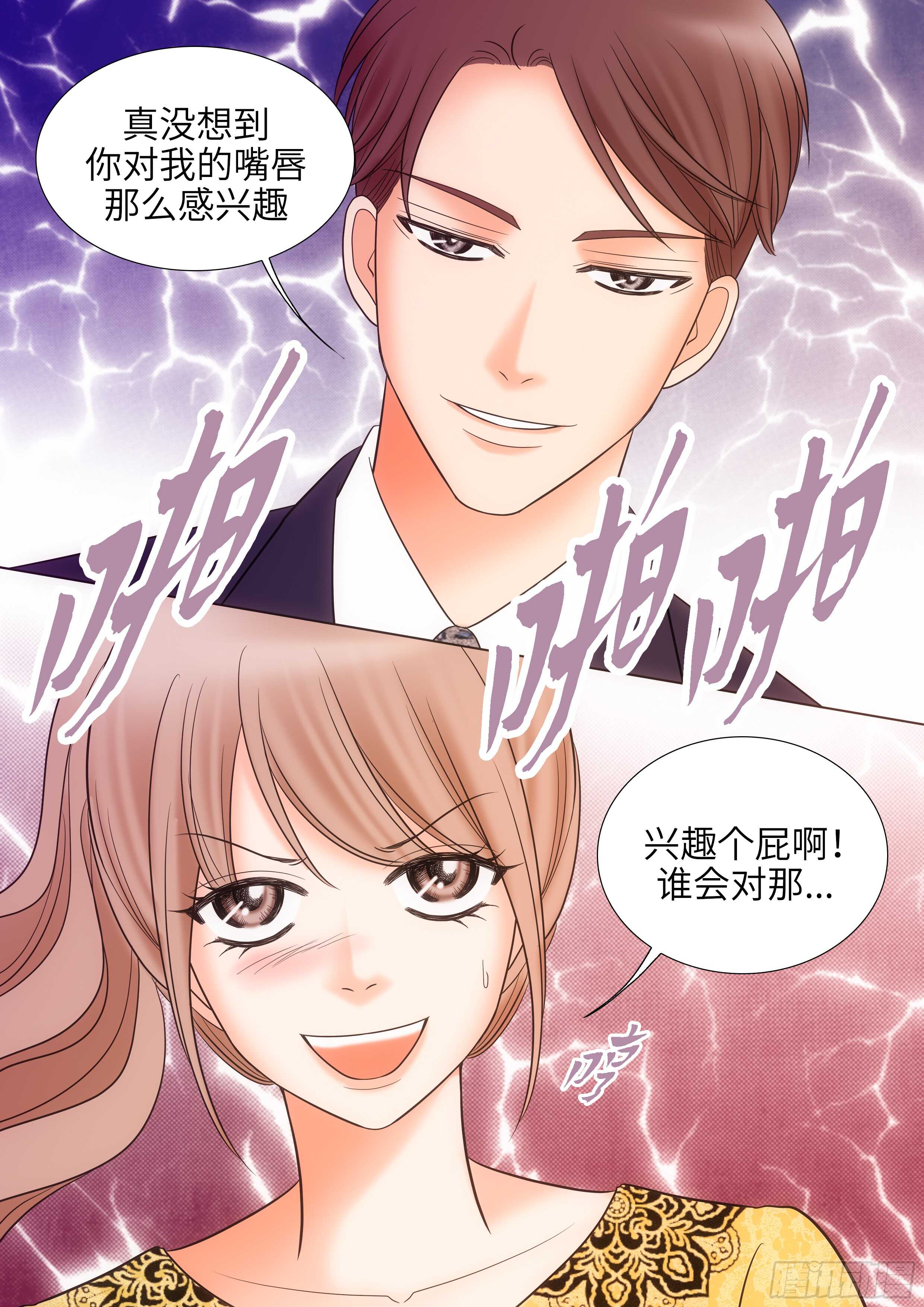 第12话12