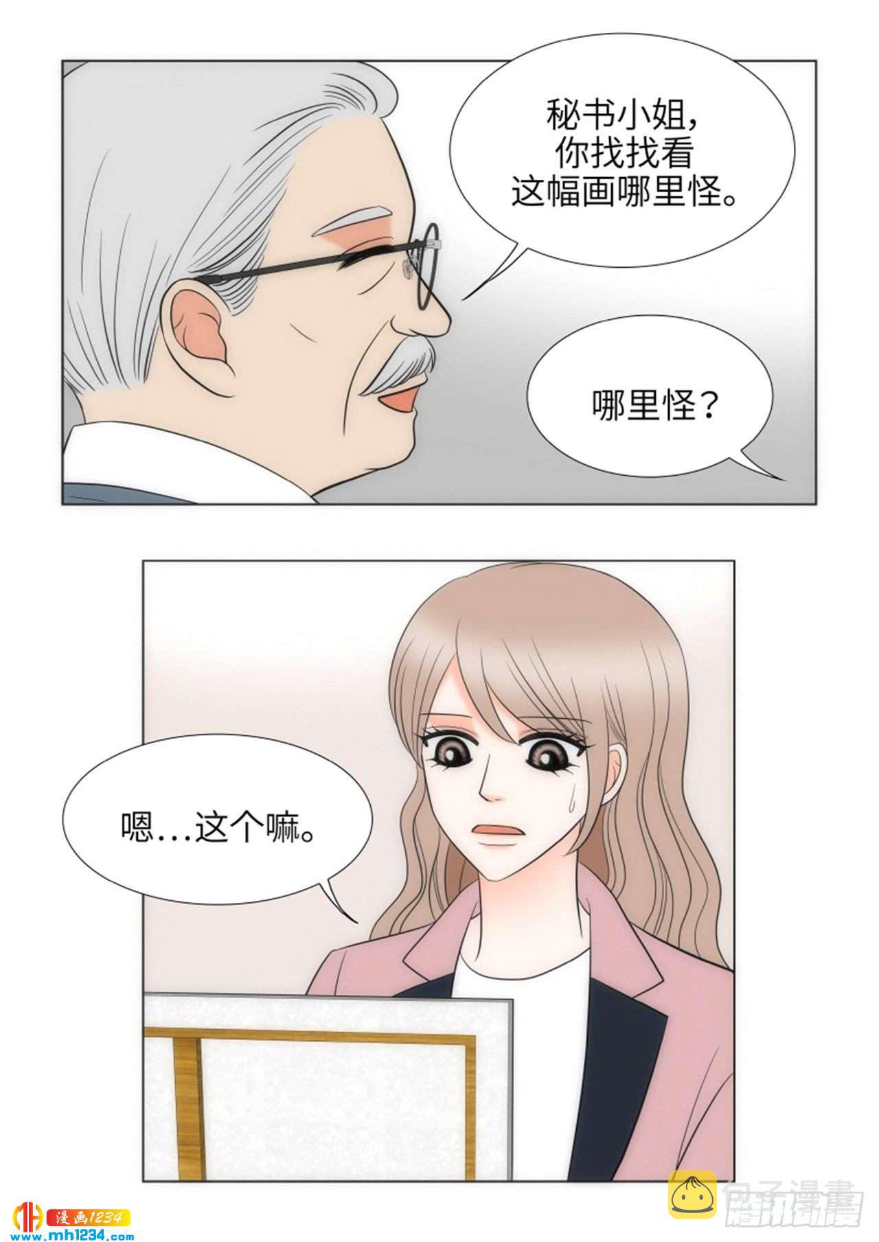第75话5