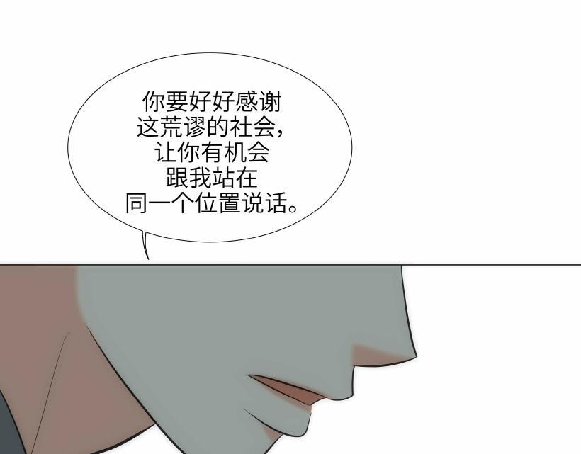 第95话 THE END98