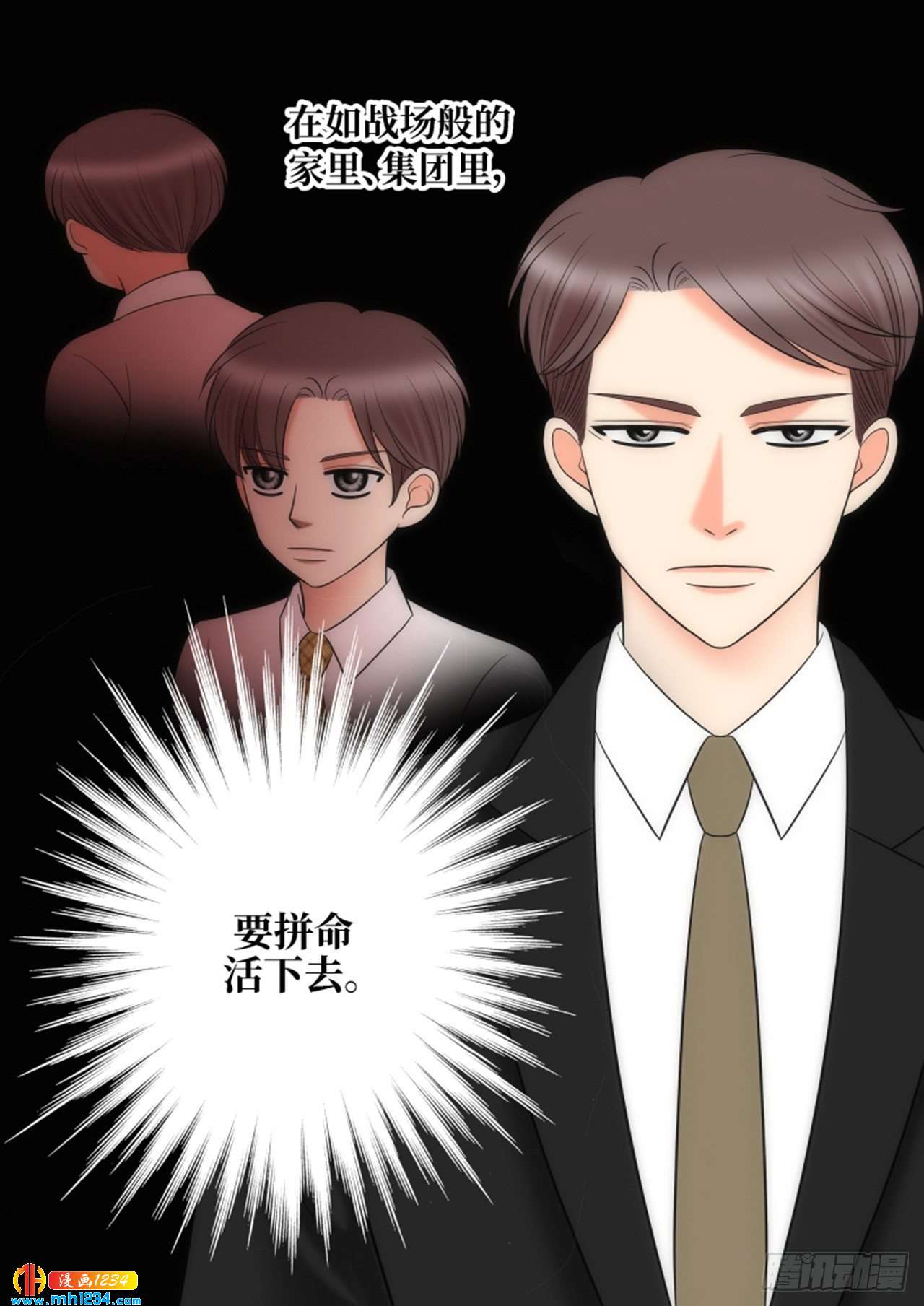 第68话3