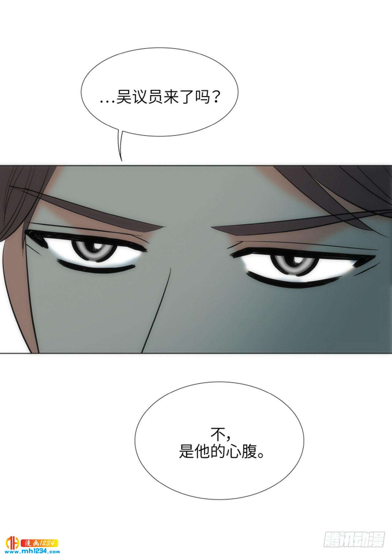 第73话18