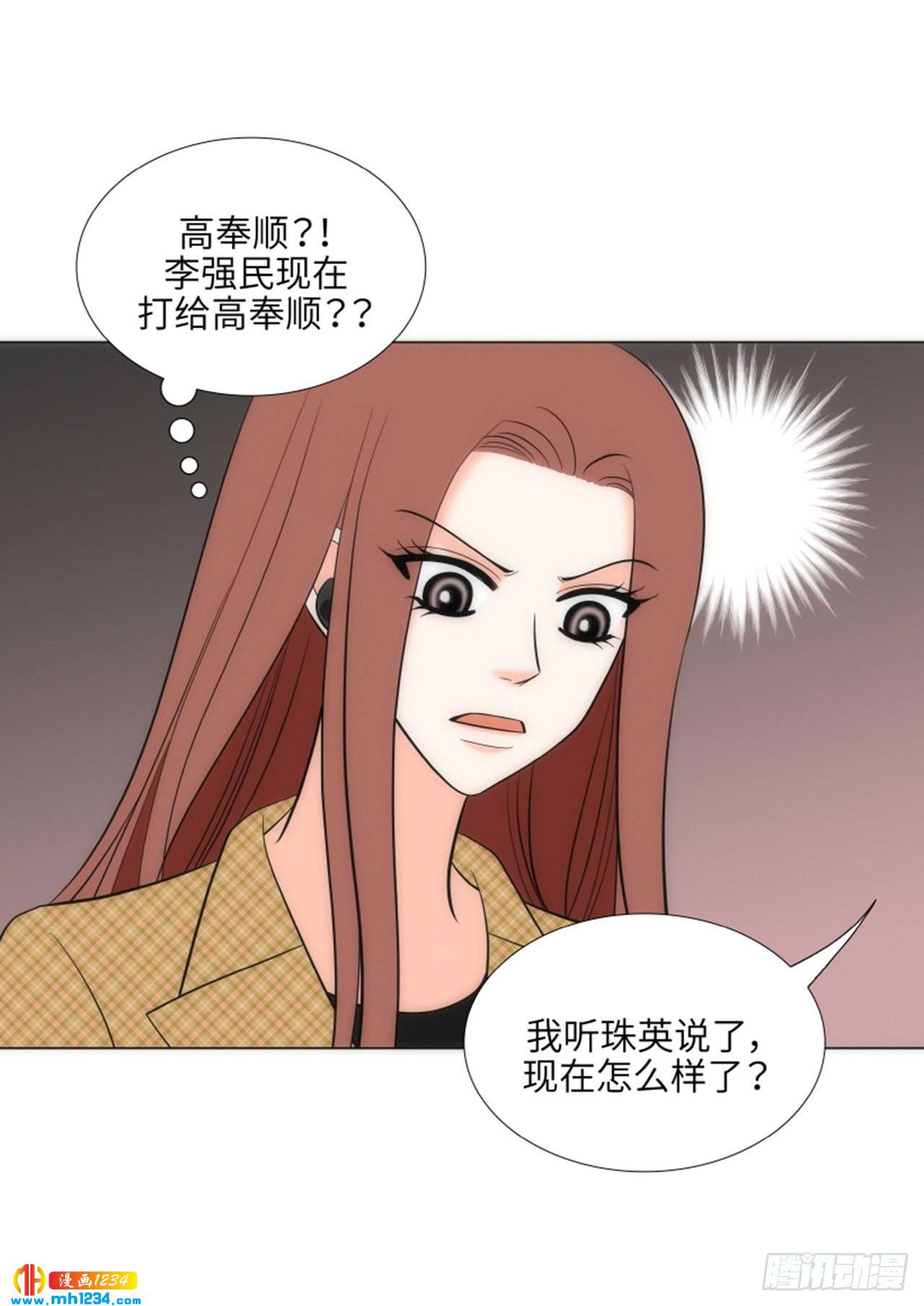 第63话54