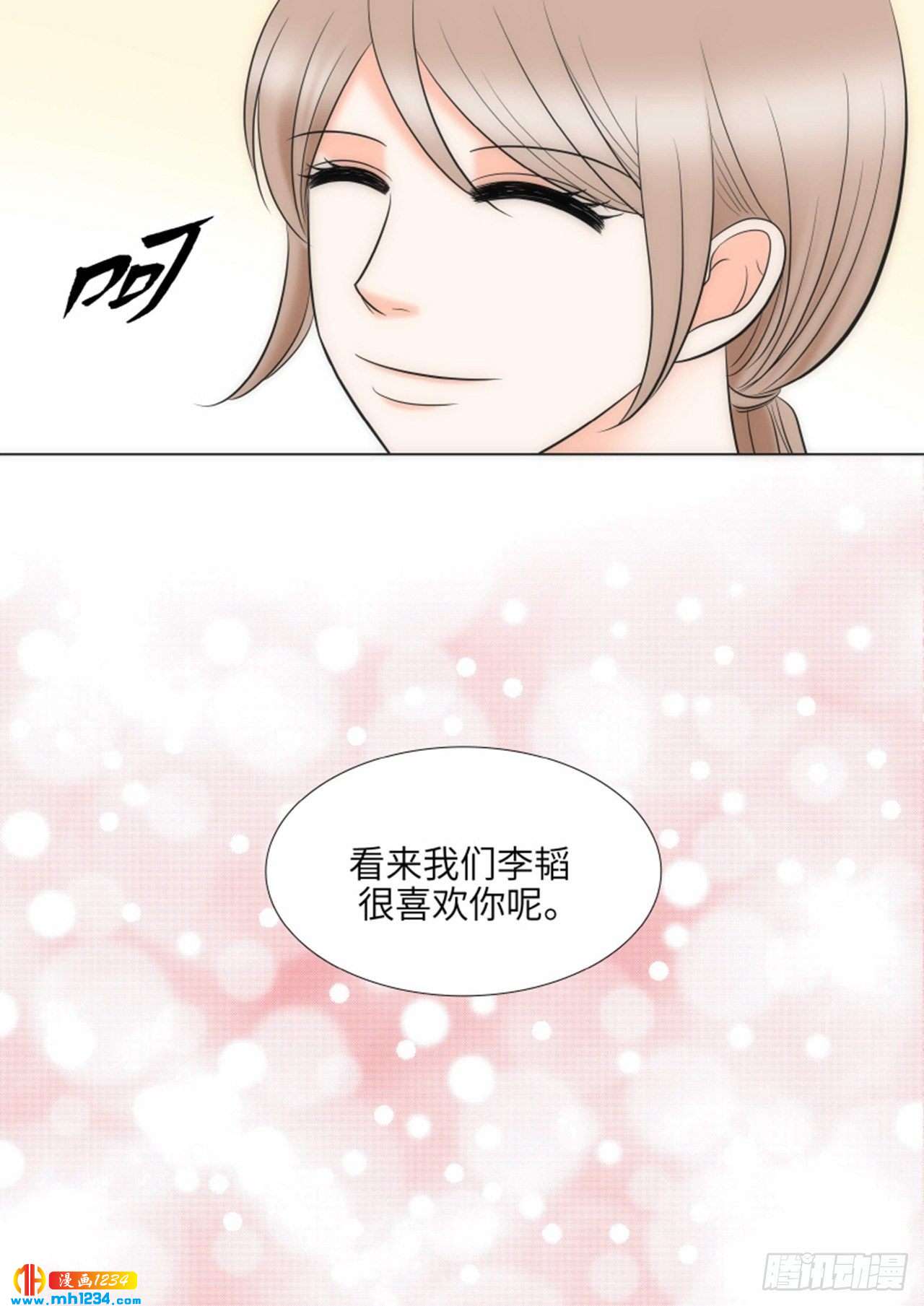 第92话11