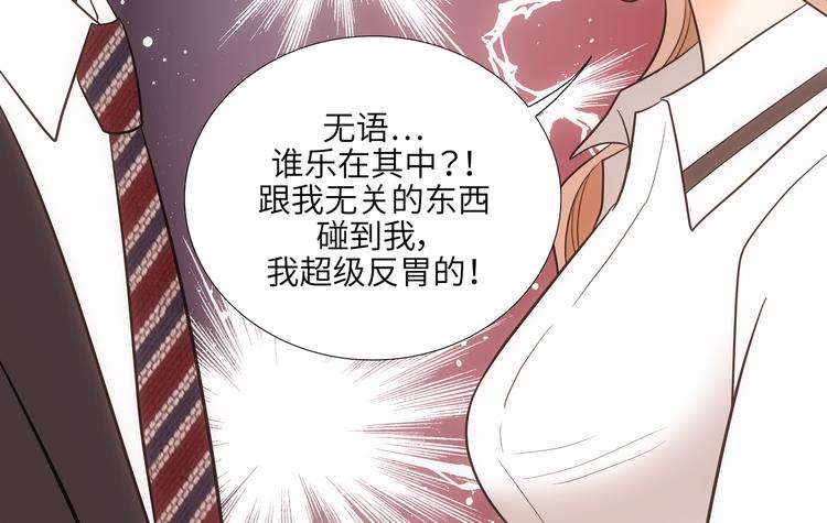 第9话61