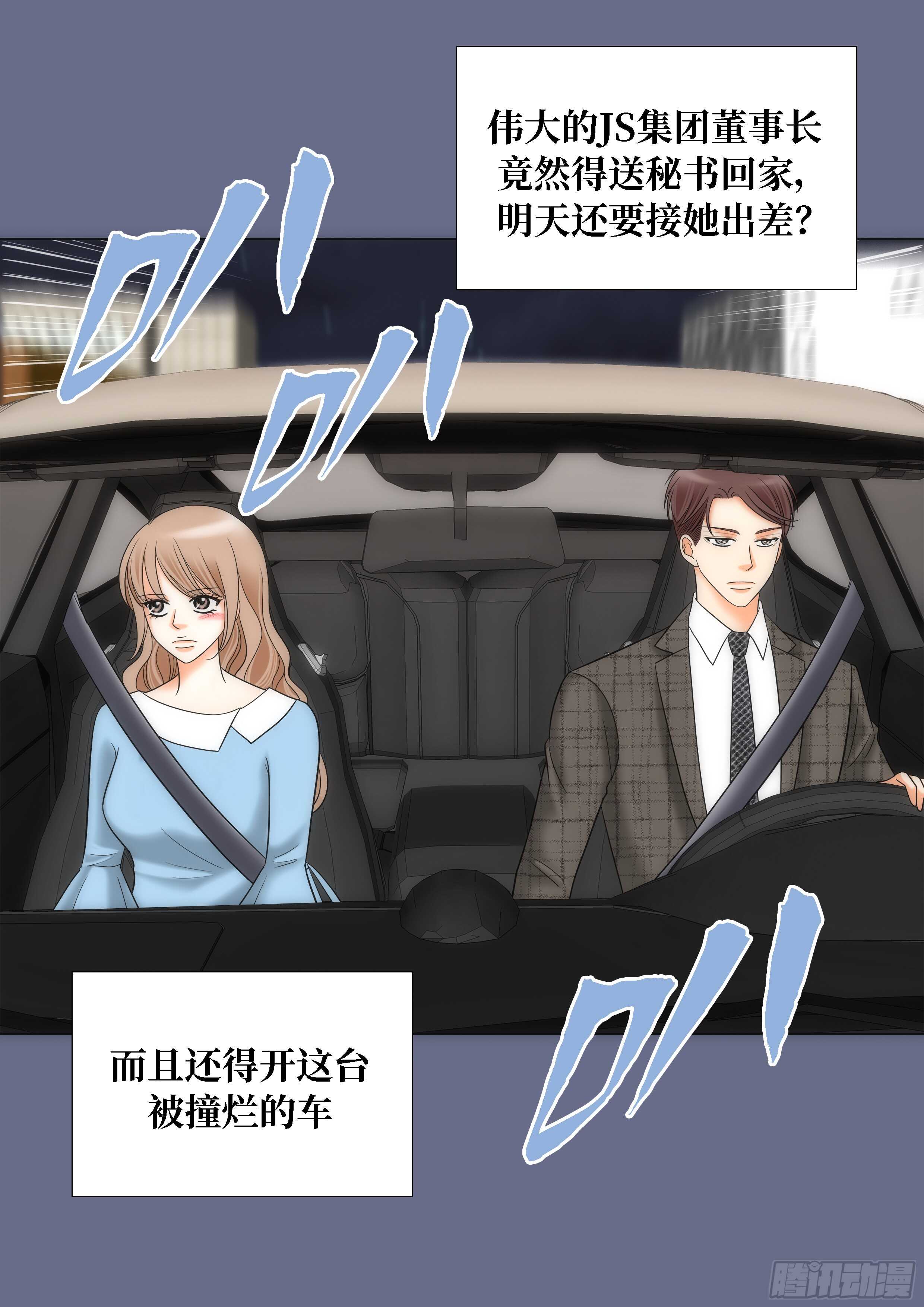 第15话17