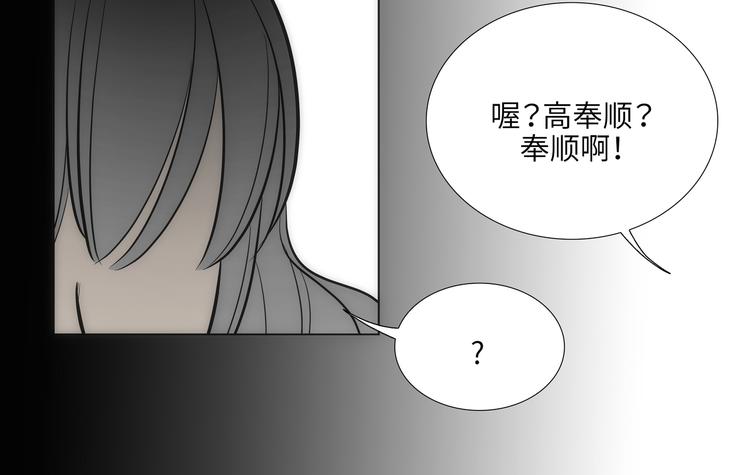 第9话85
