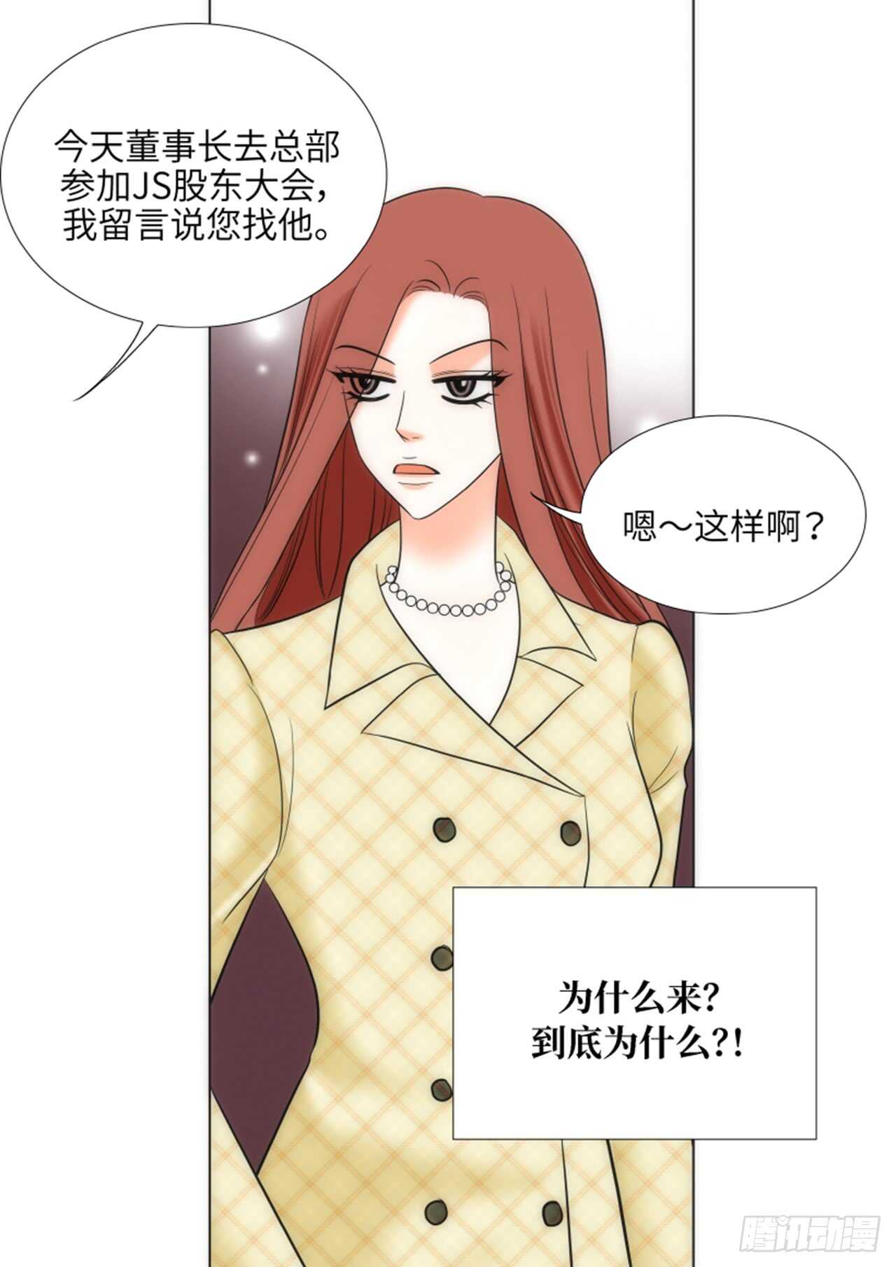 第34话15