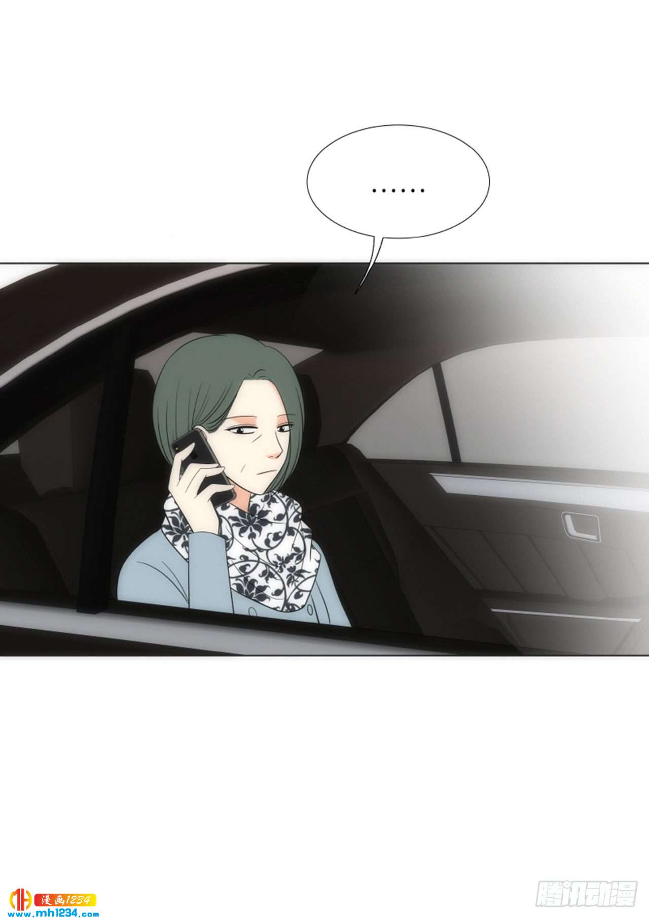第90话8