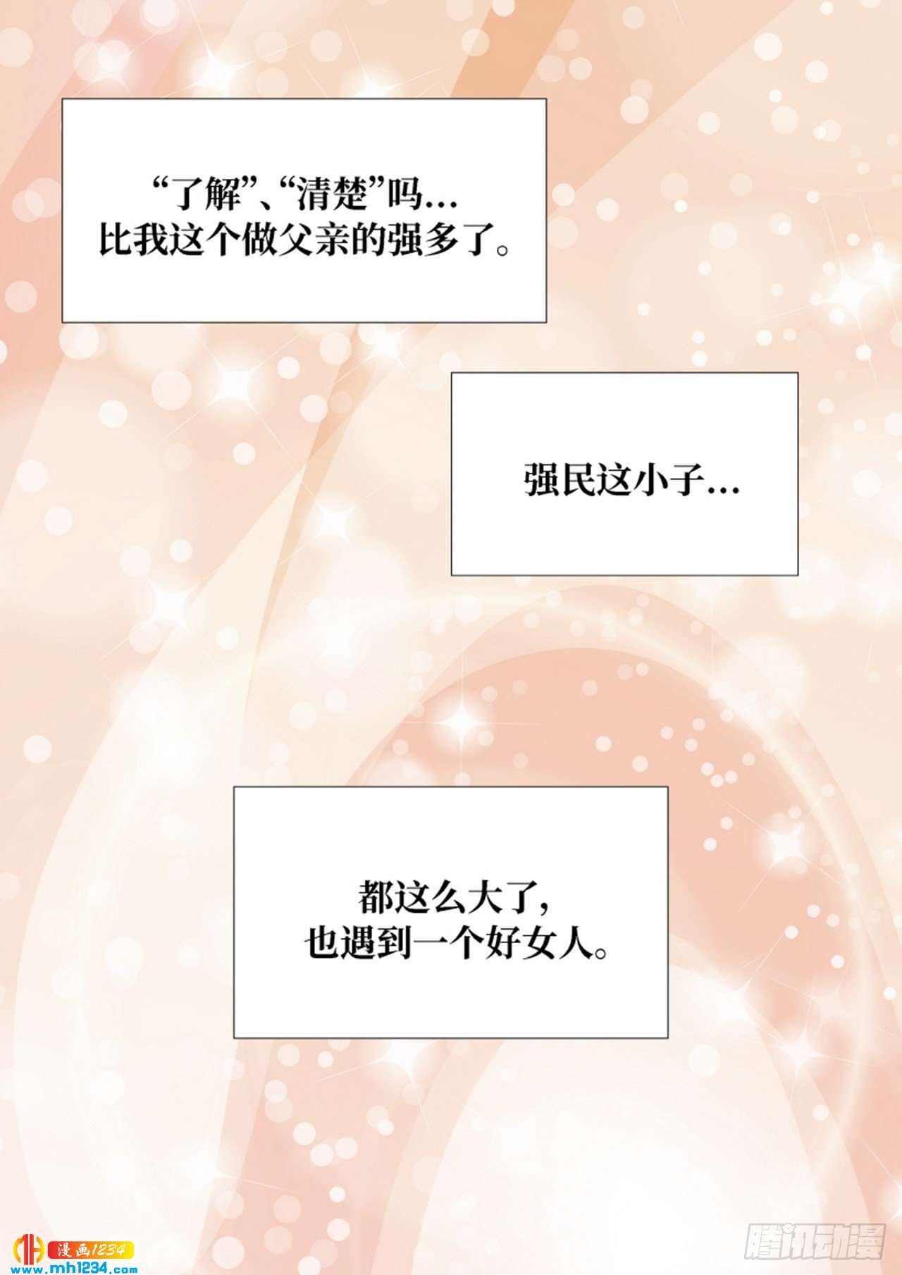 第77话42