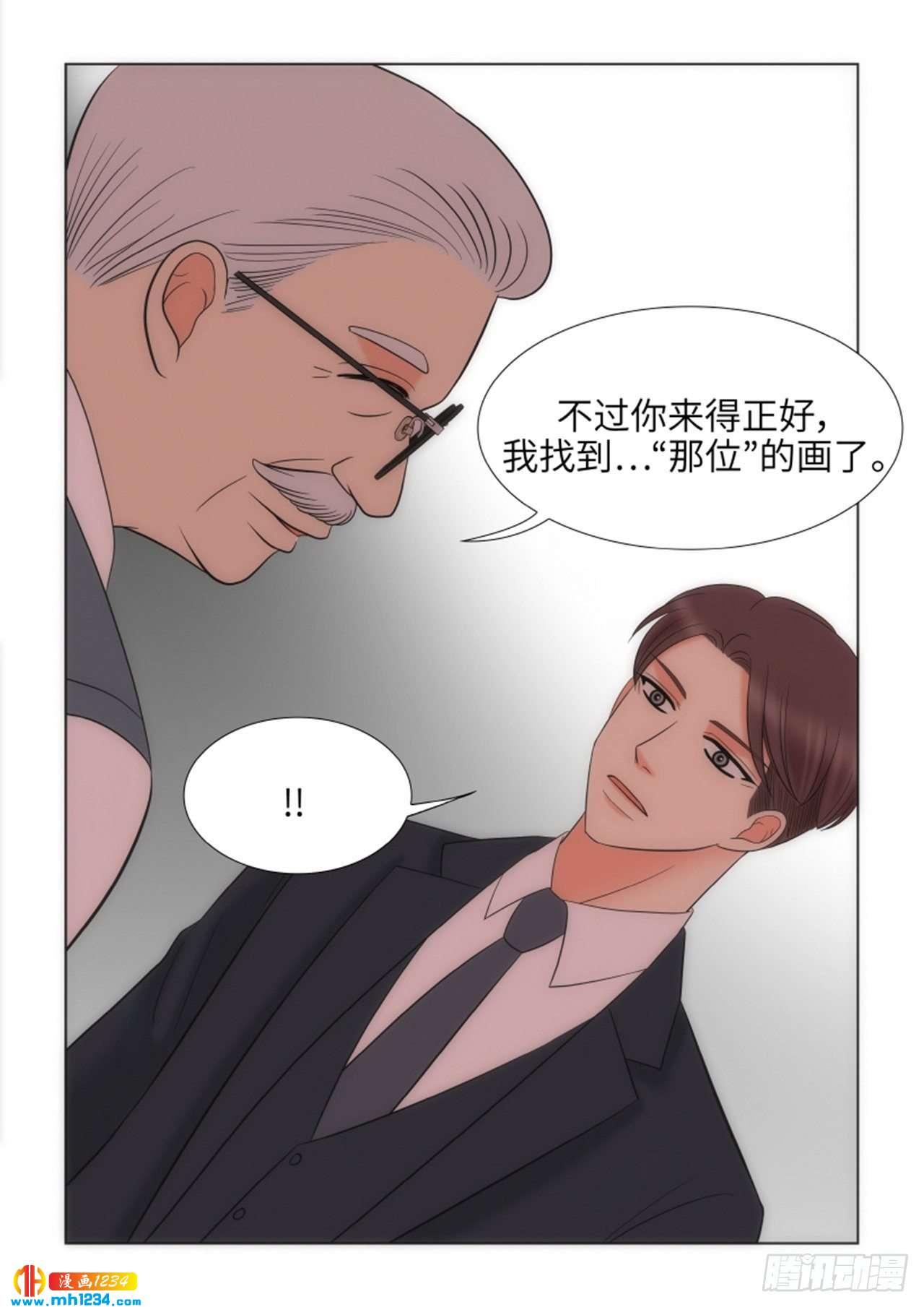 第75话36
