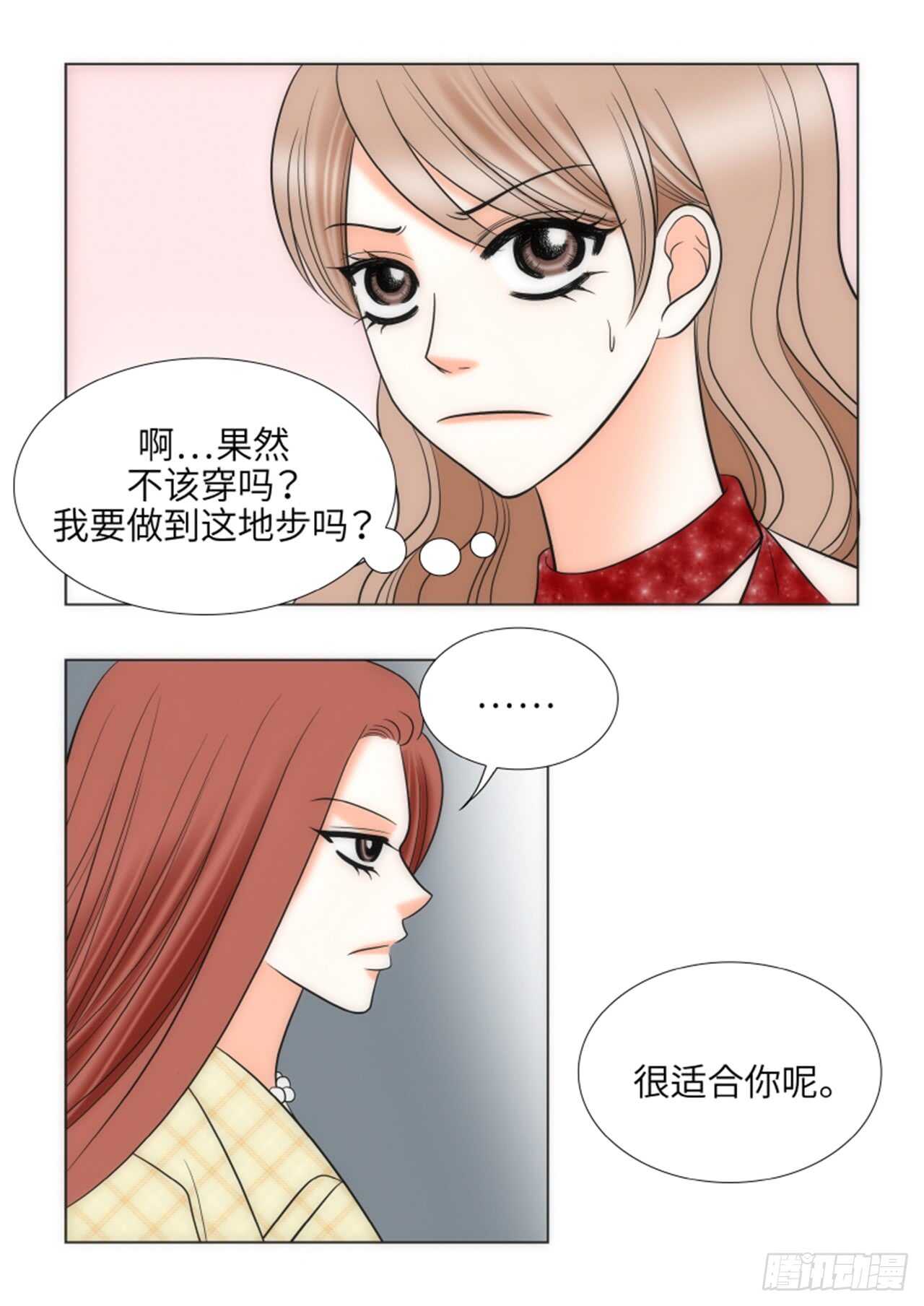 第34话44