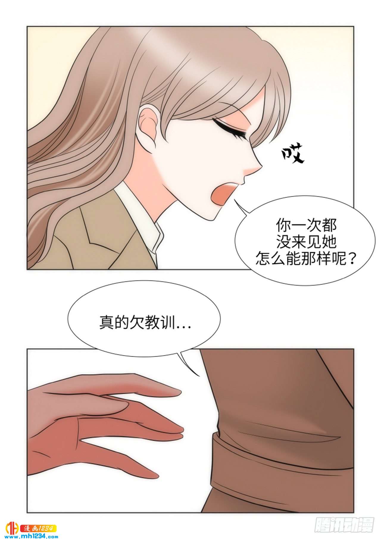 第84话52