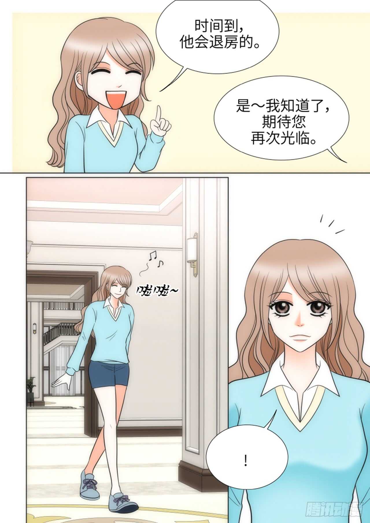 第45话4