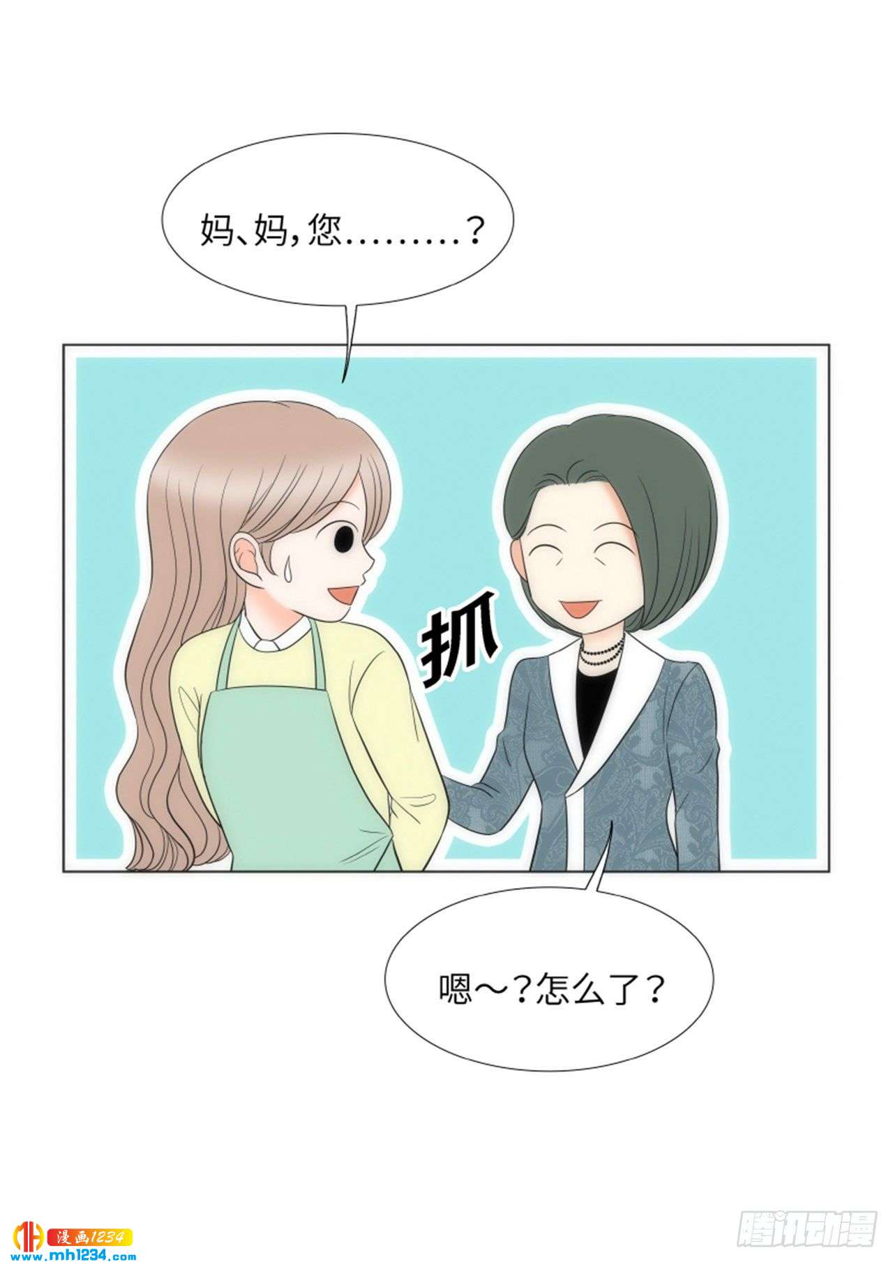 第89话25