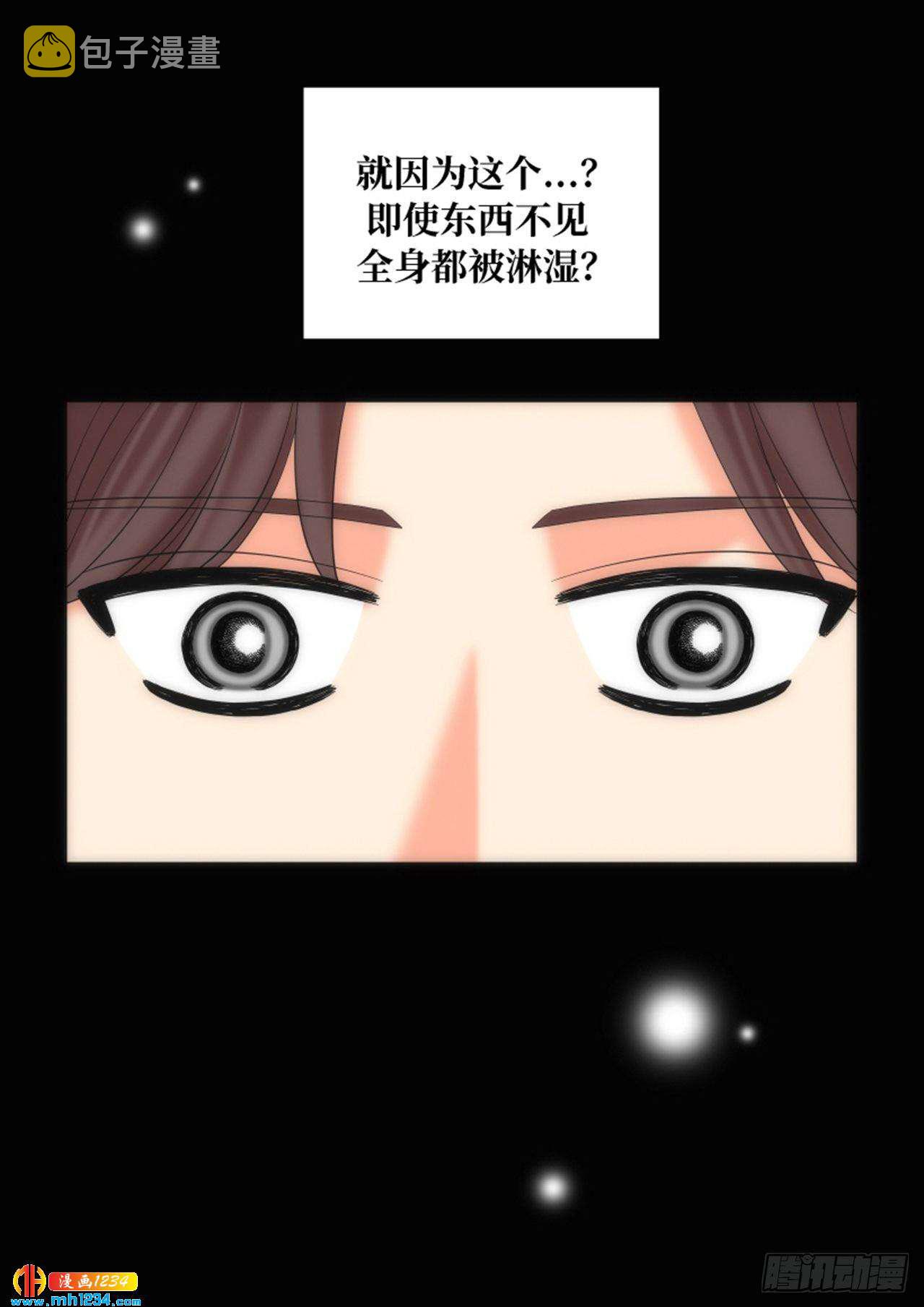 第75话63