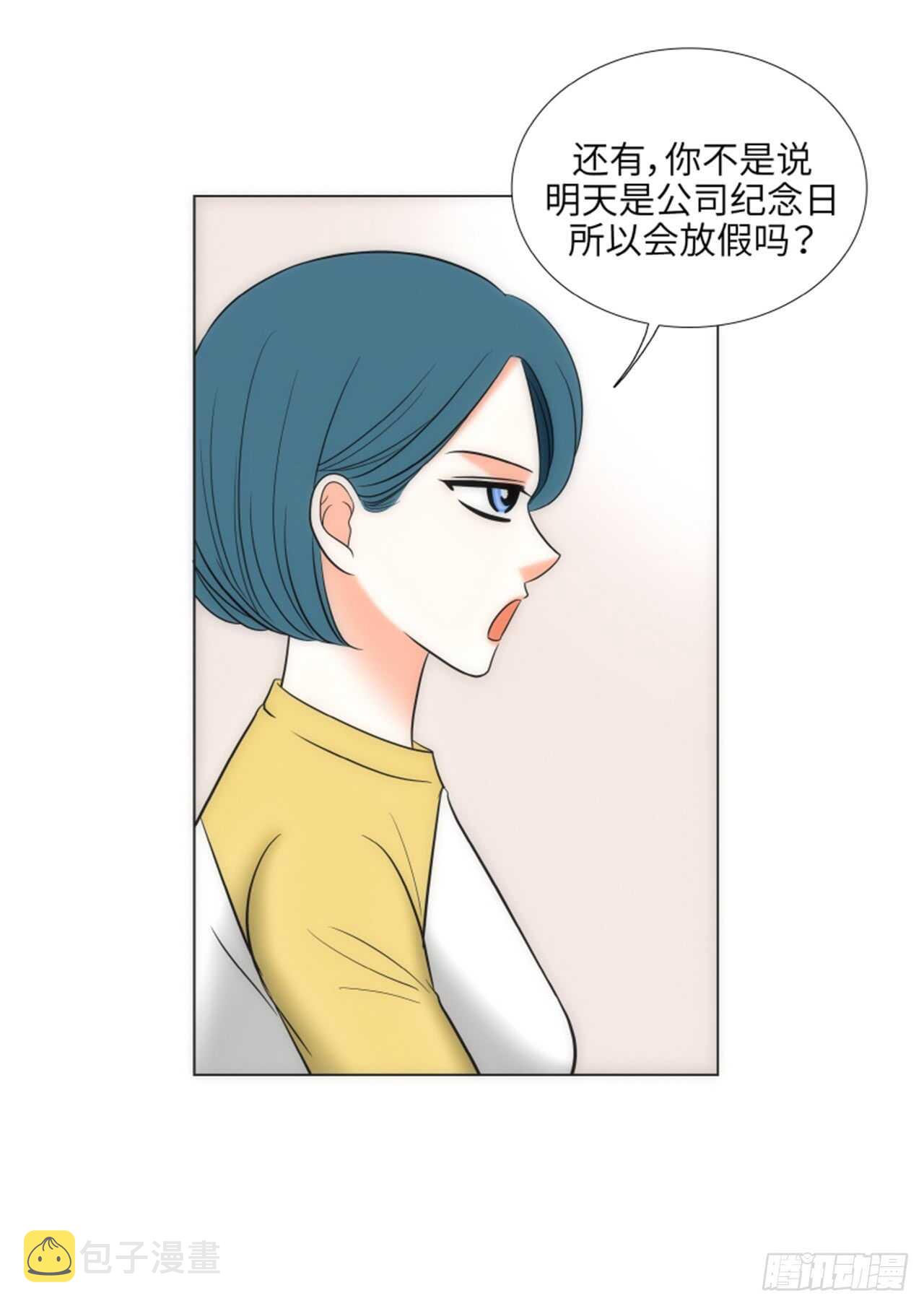 第46话44