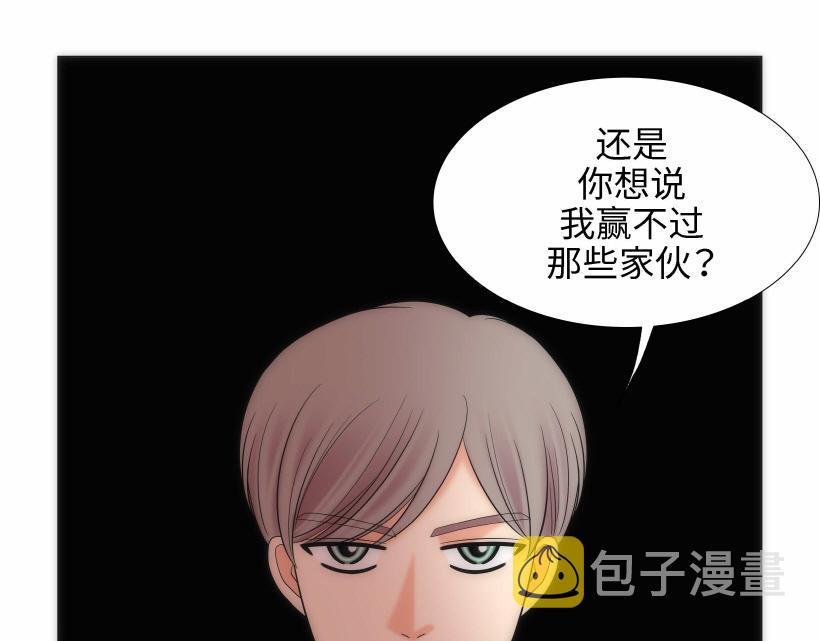 第95话 THE END36