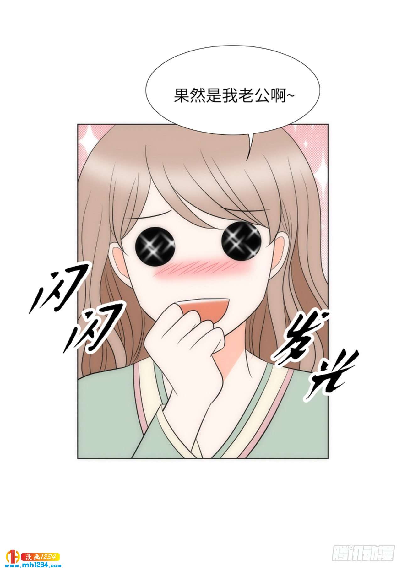 第89话41