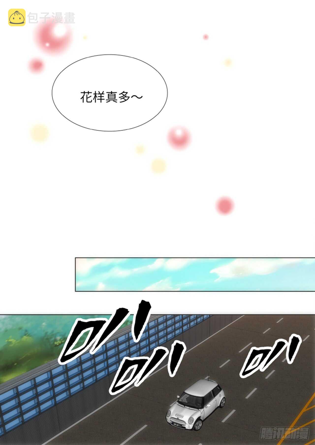 第43话30