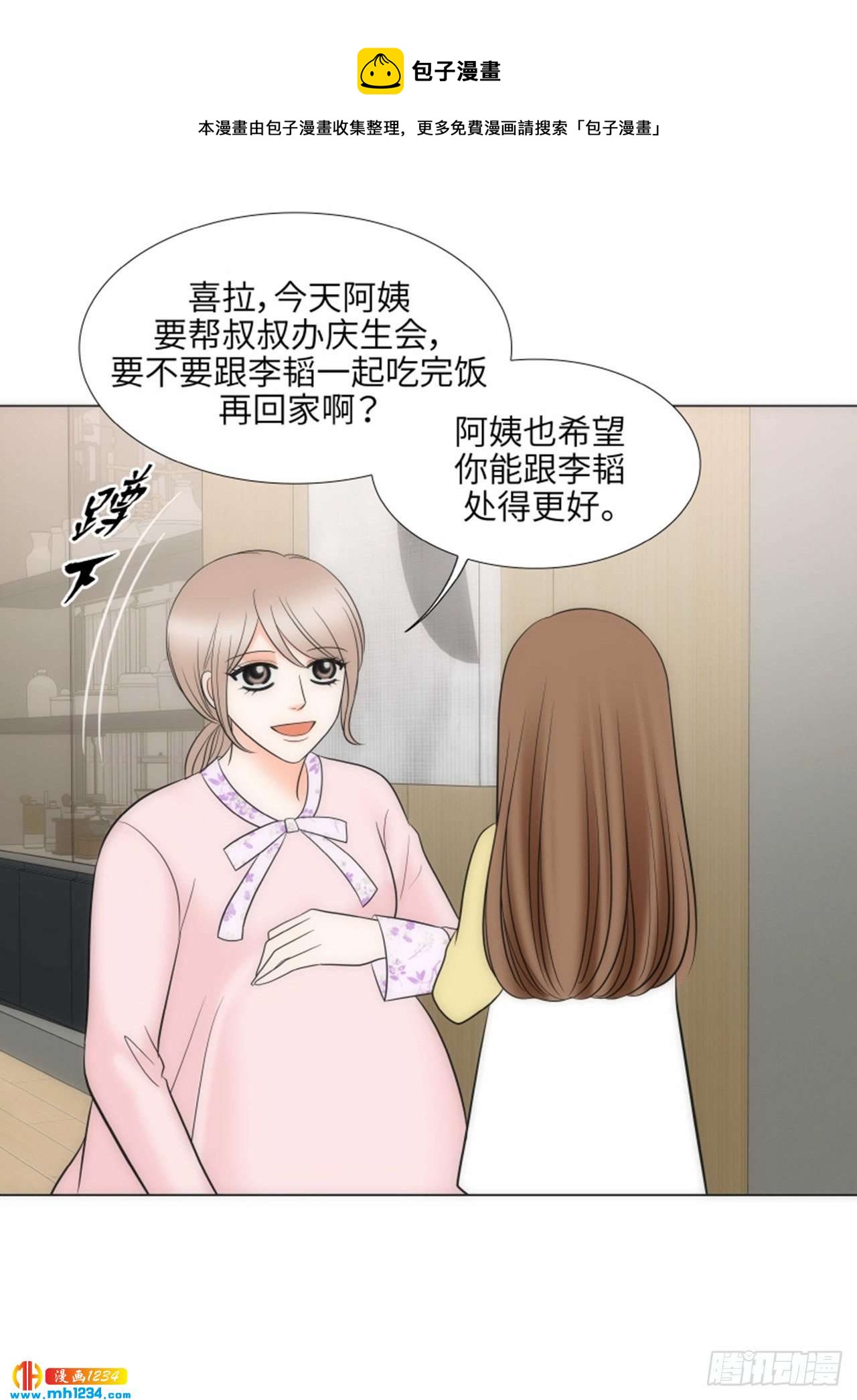第92话15