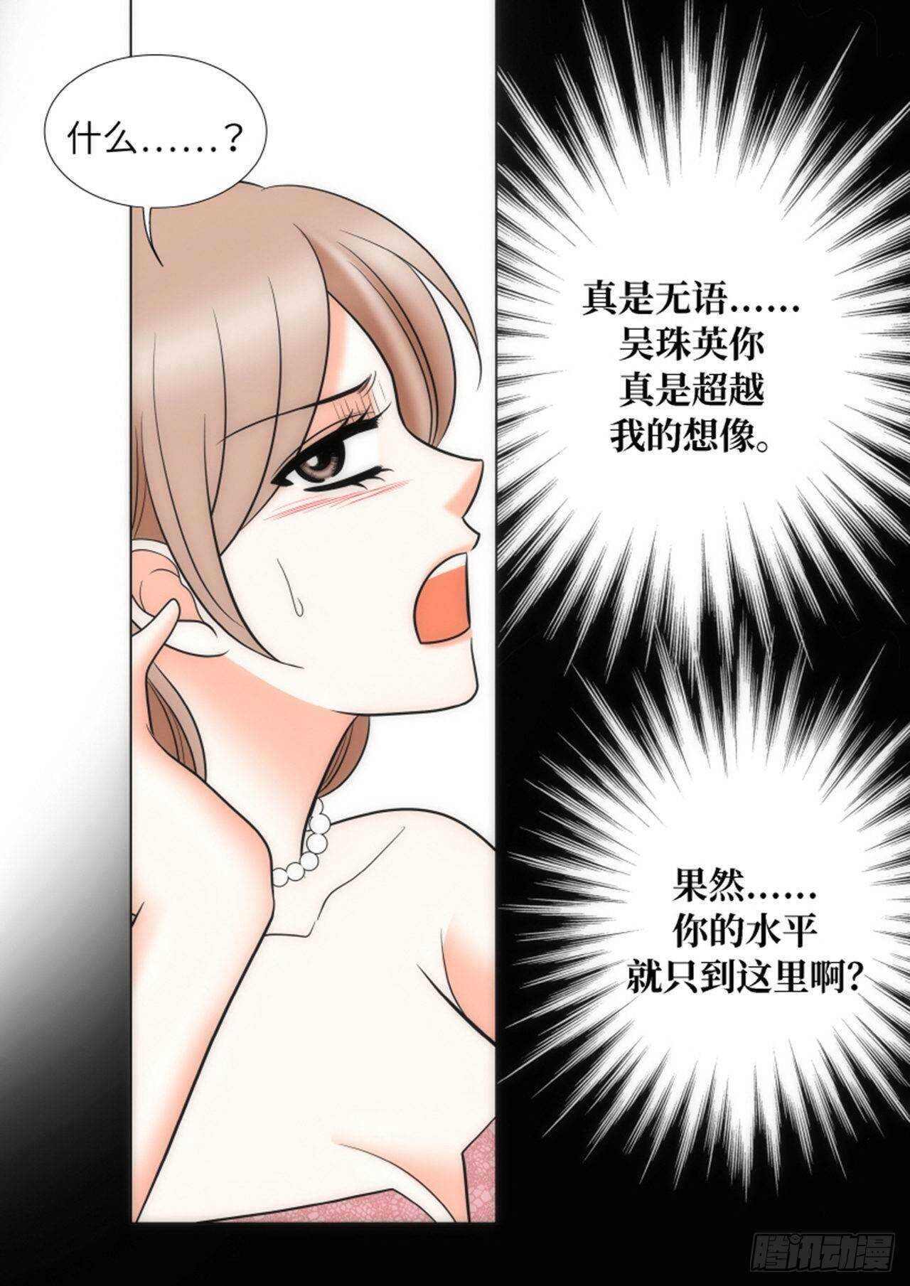 第56话59