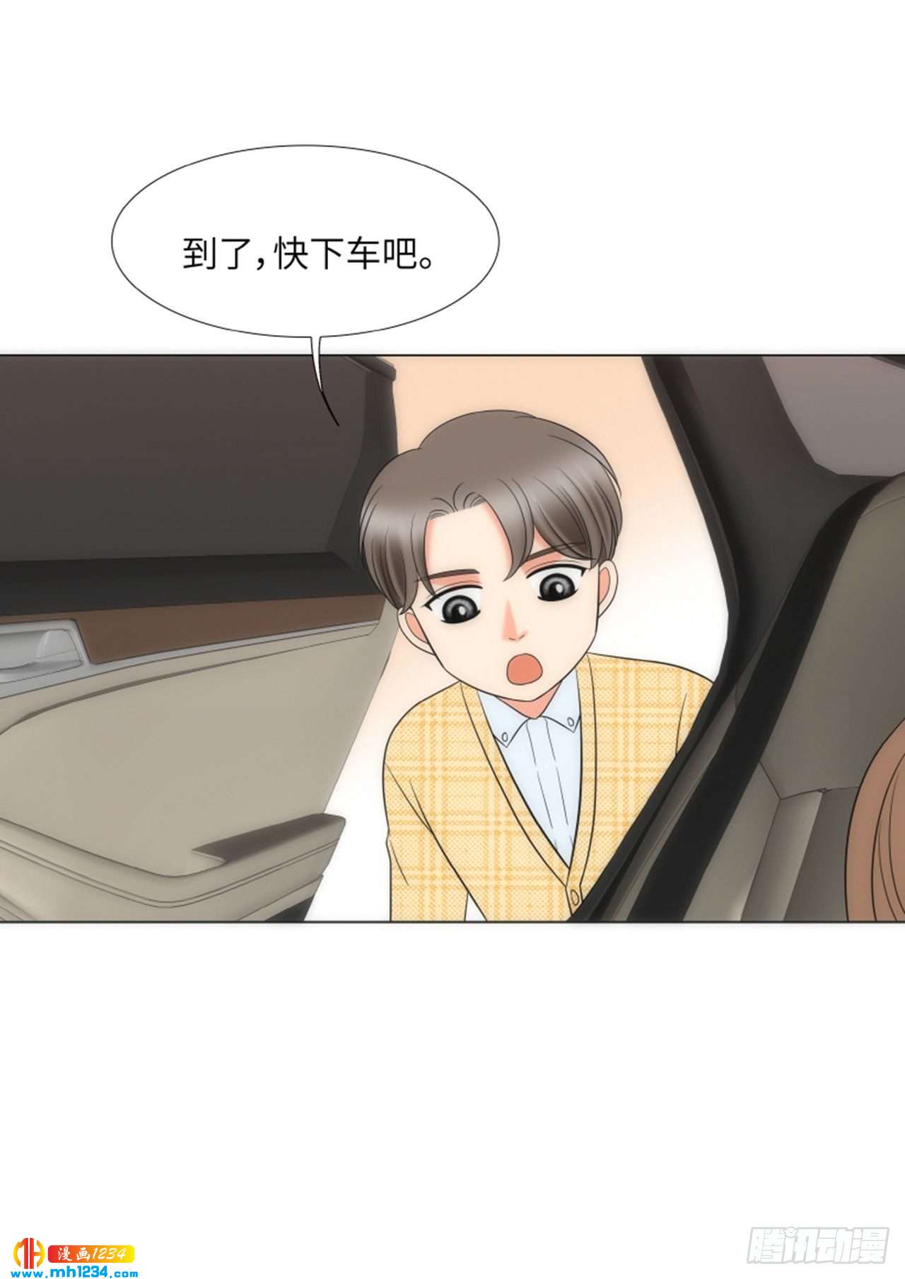 第90话49