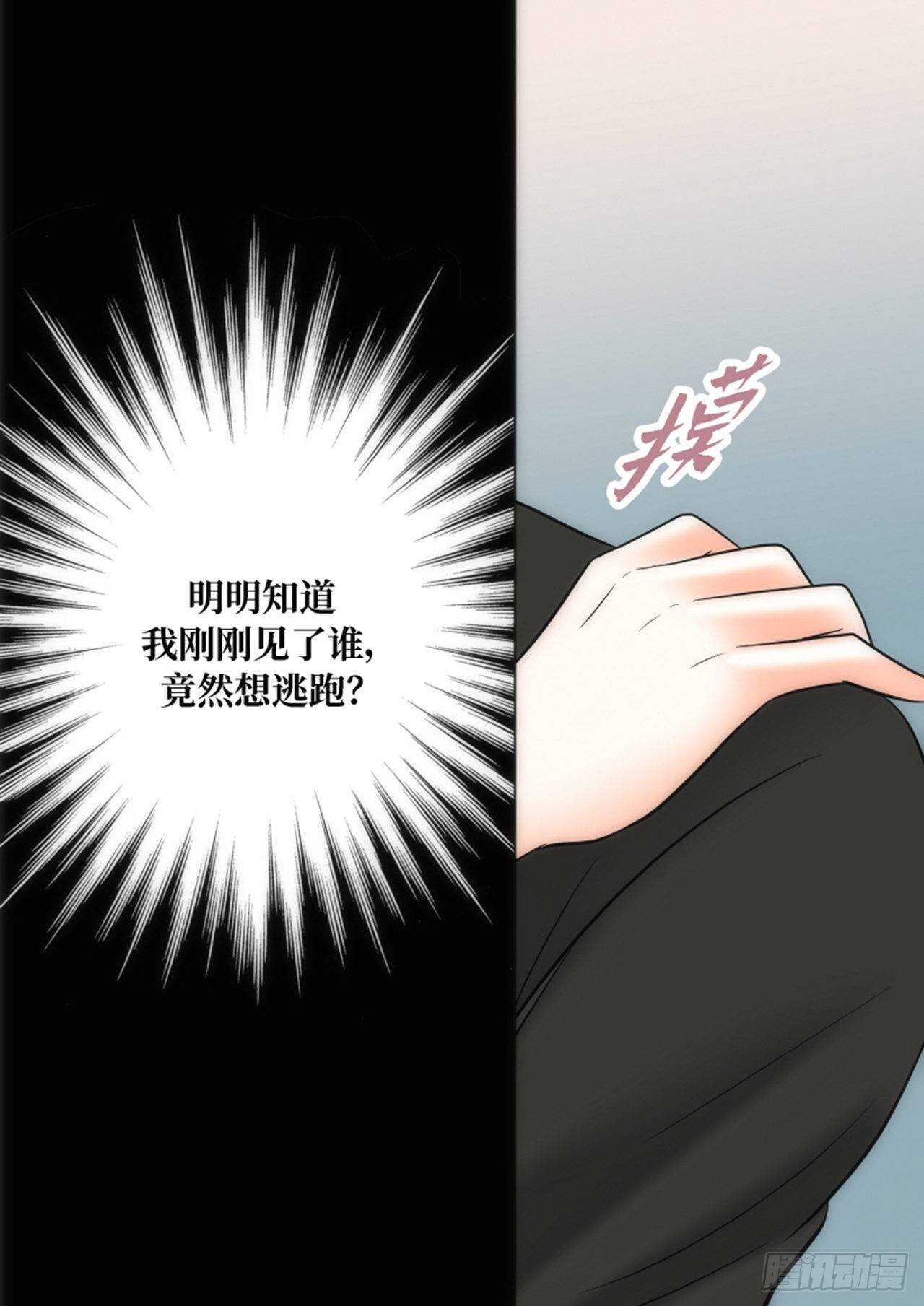 第55话10