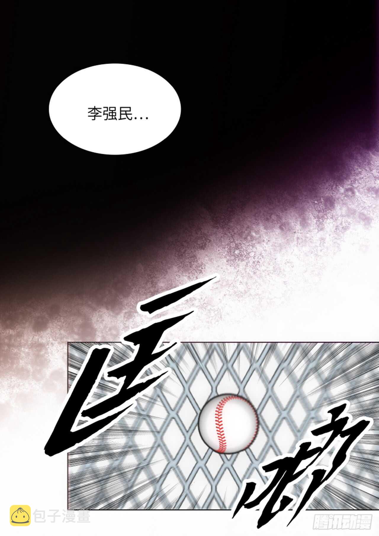 第37话9