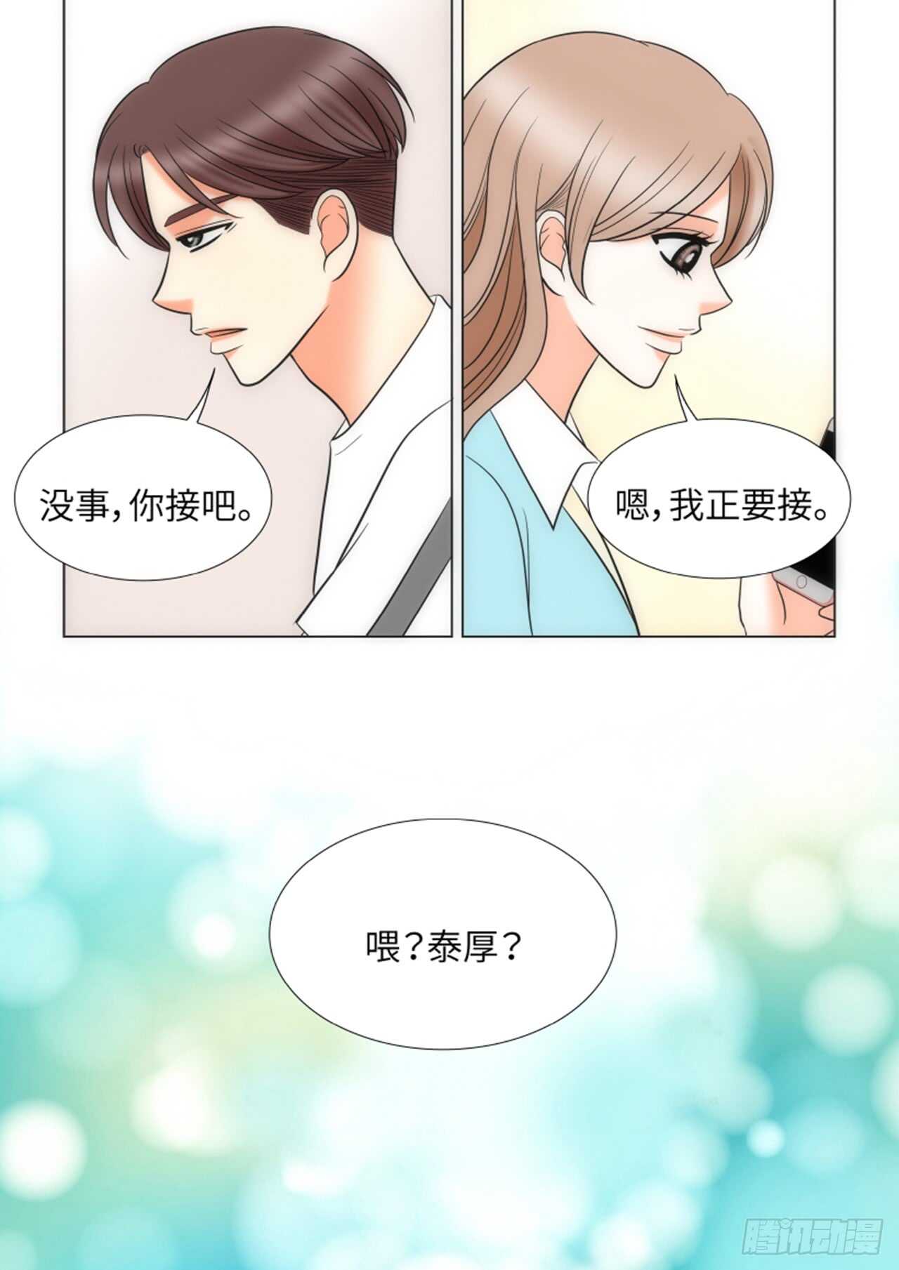 第45话28
