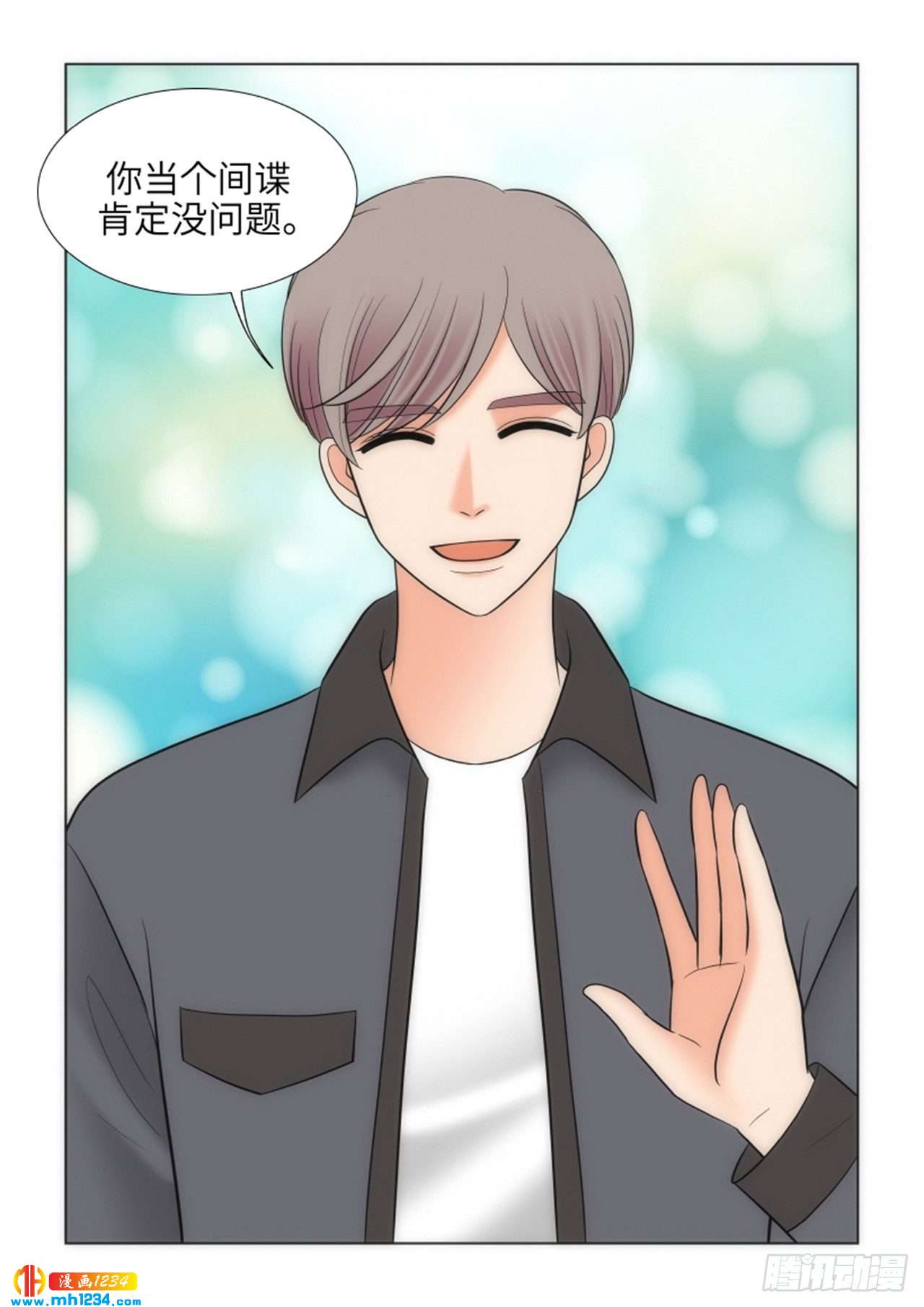 第64话38