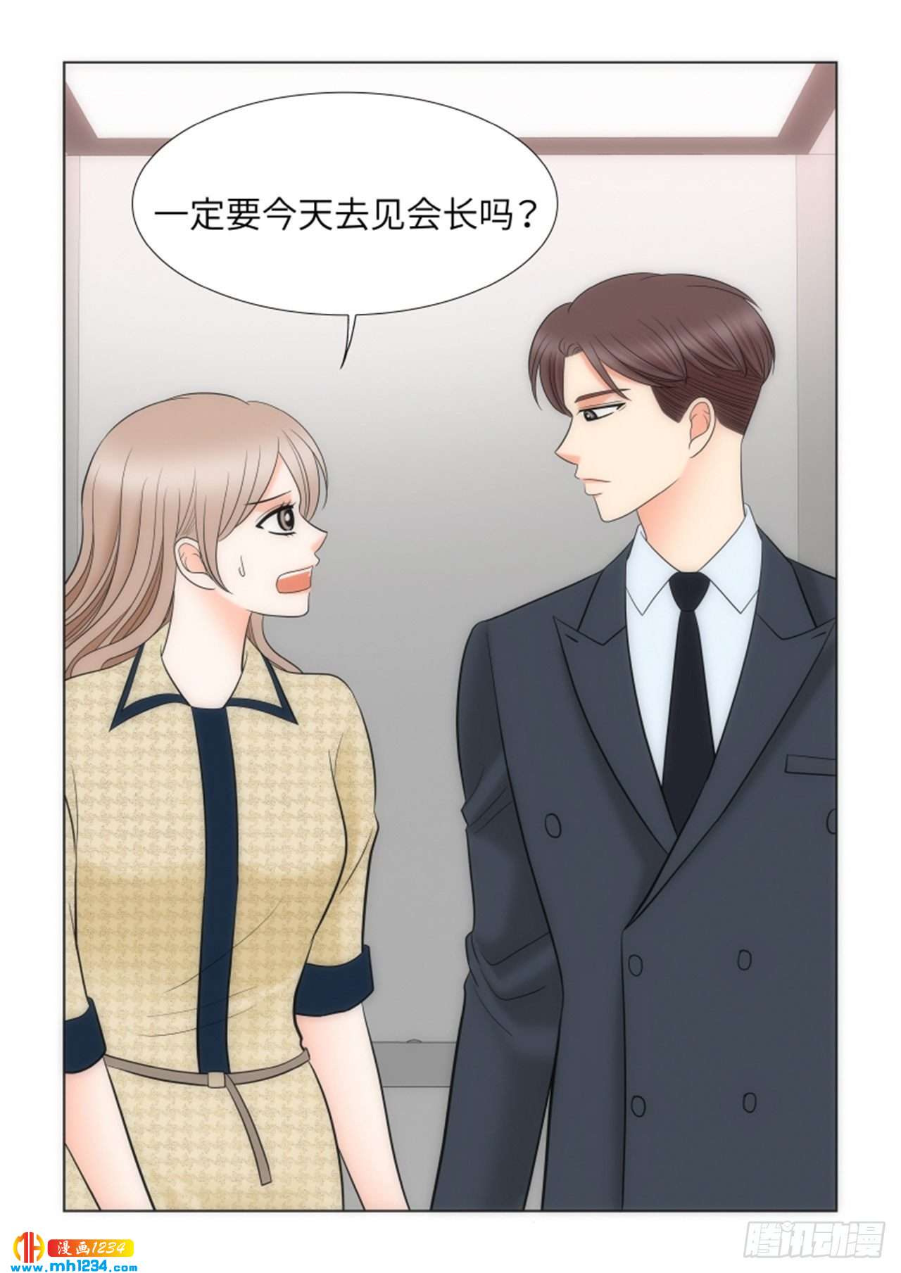 第82话3
