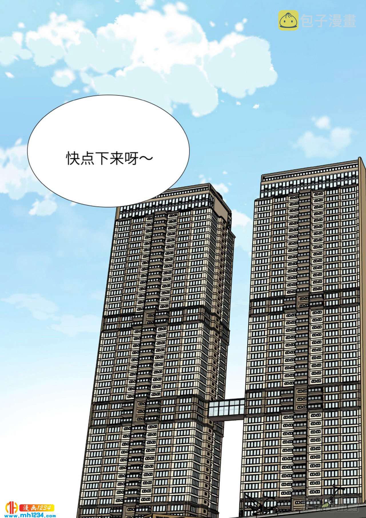 第91话1