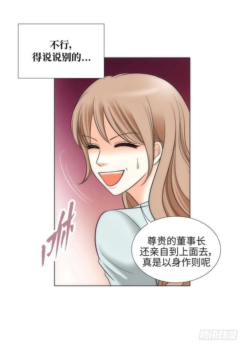 第17话30
