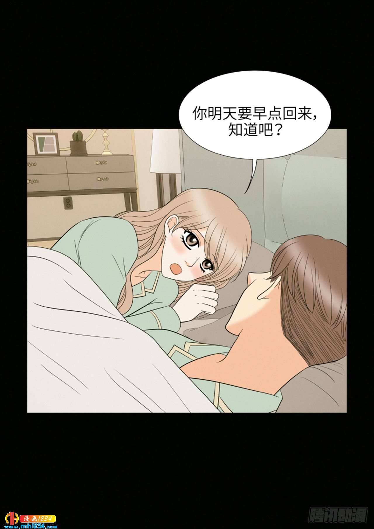 第90话13