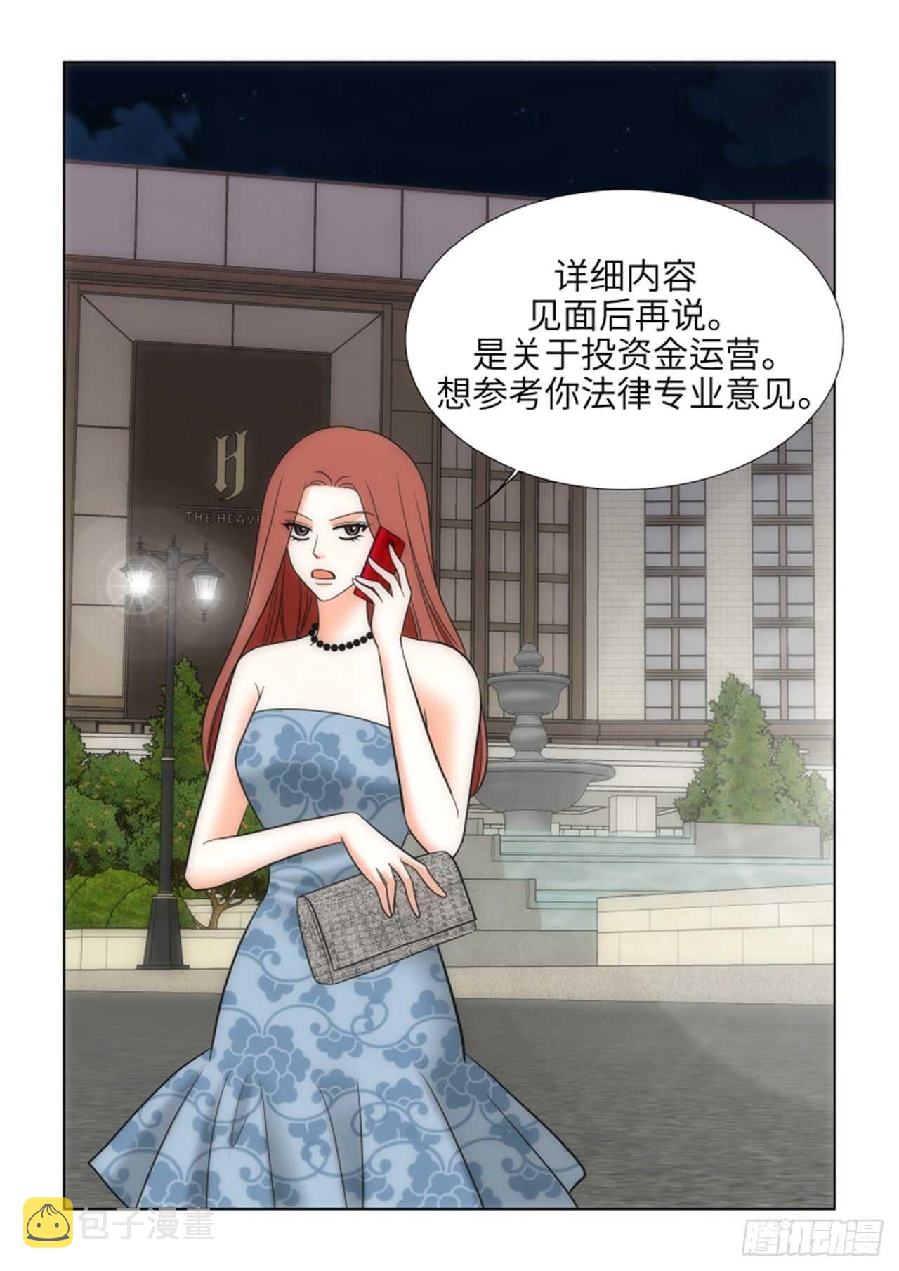 第37话3
