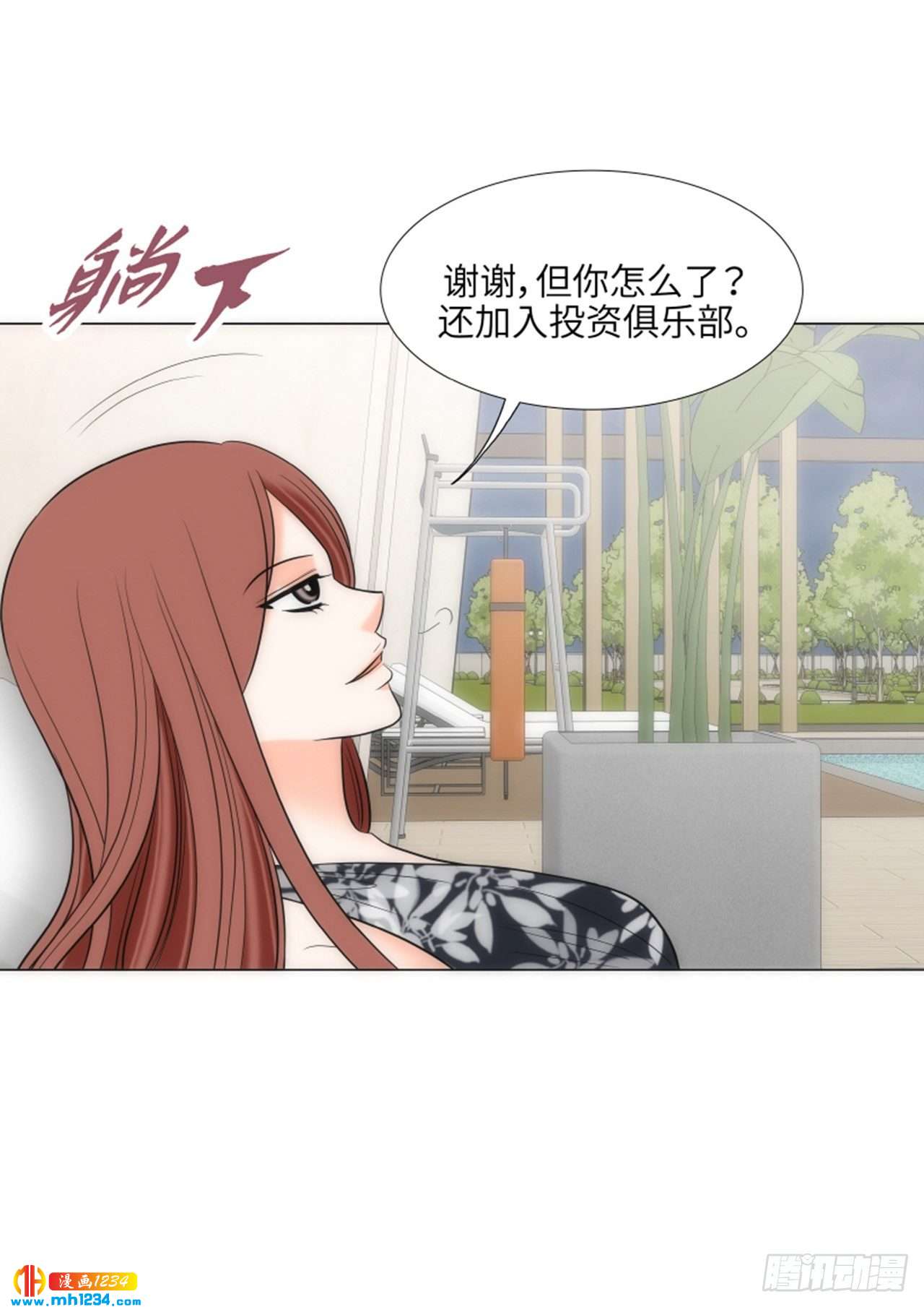 第61话35
