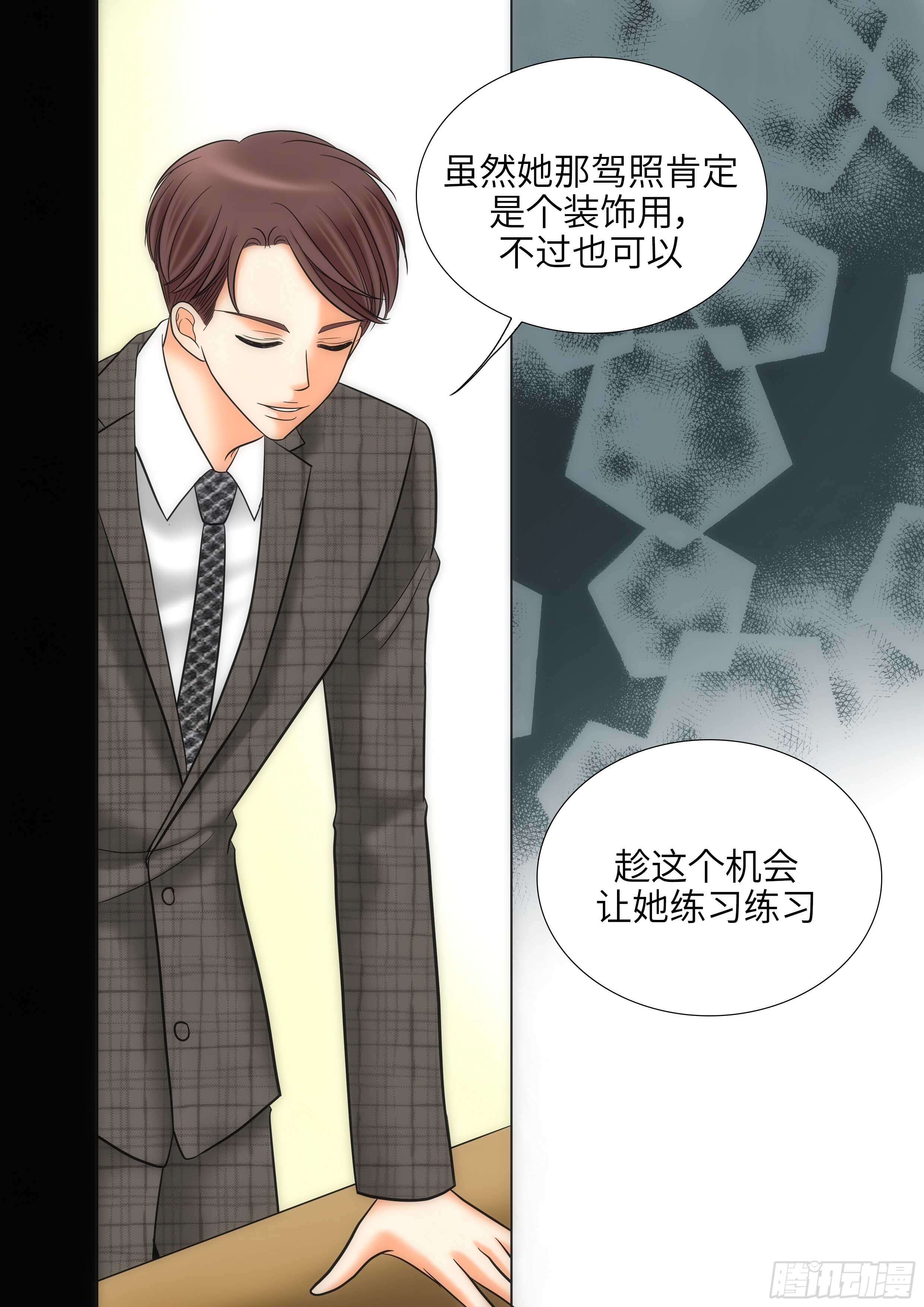 第14话7