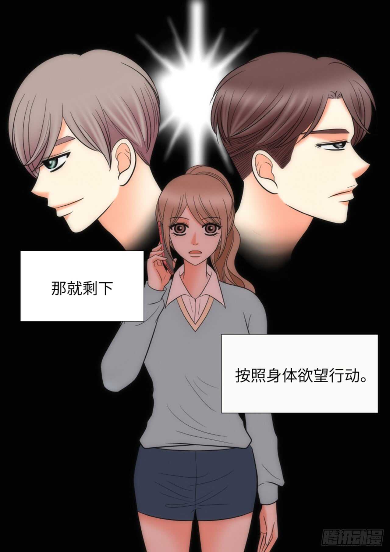 第43话6