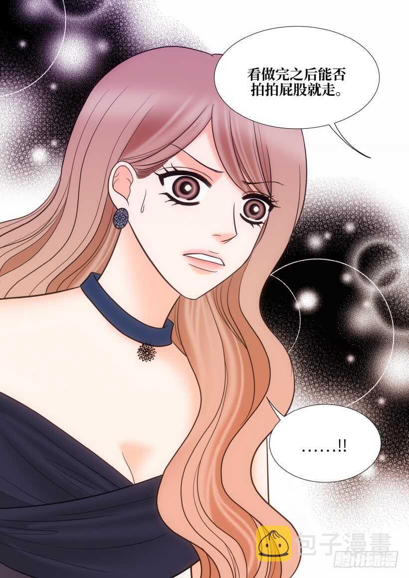 第29话37