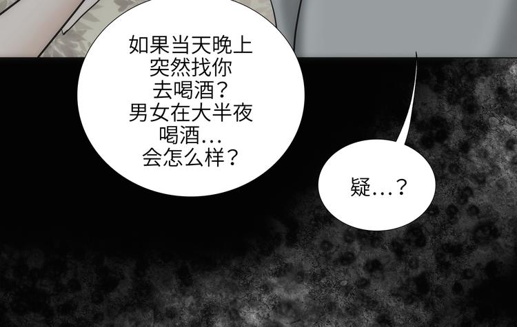 第7话73