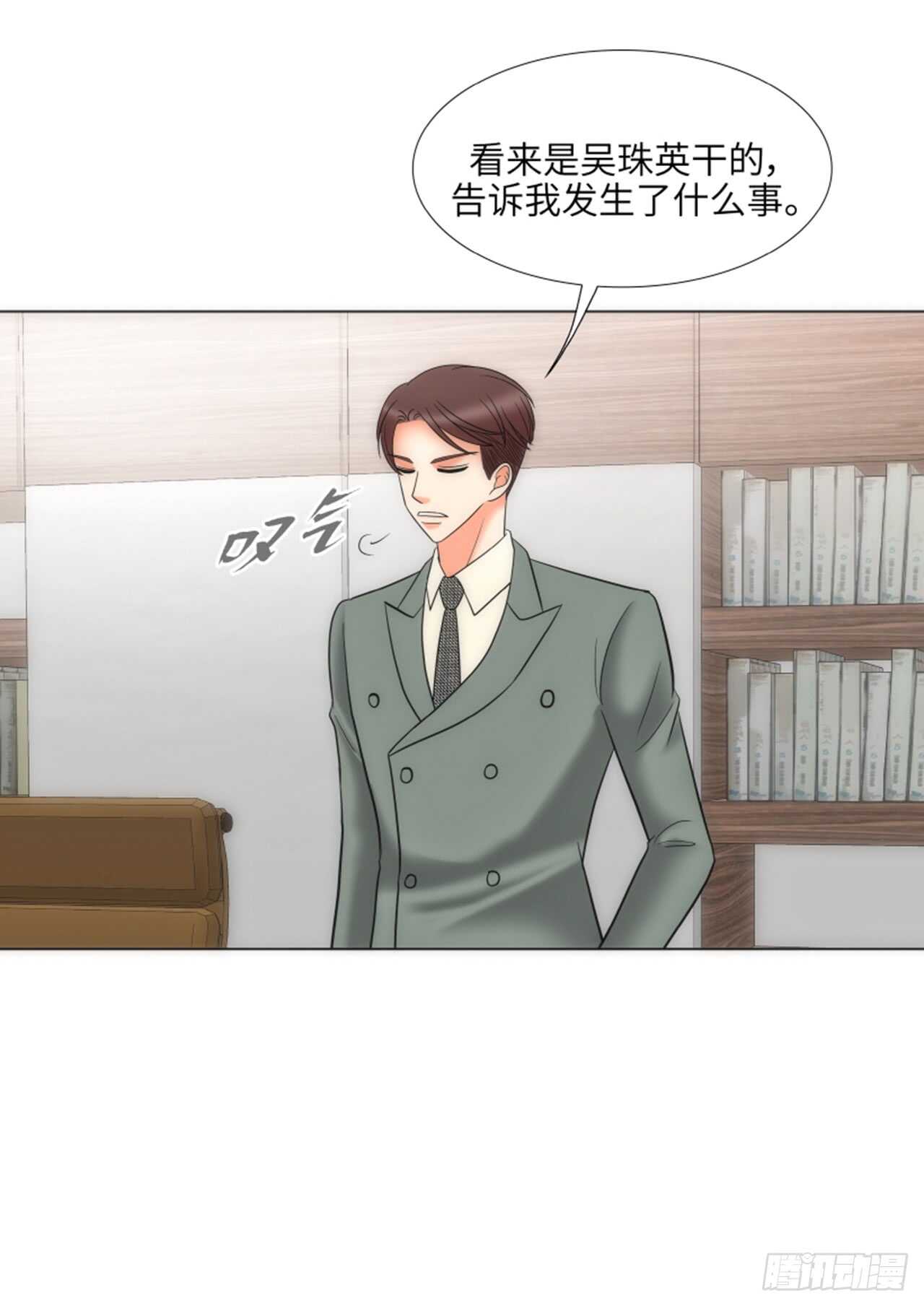 第35话44