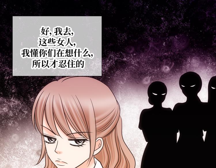 第6话16