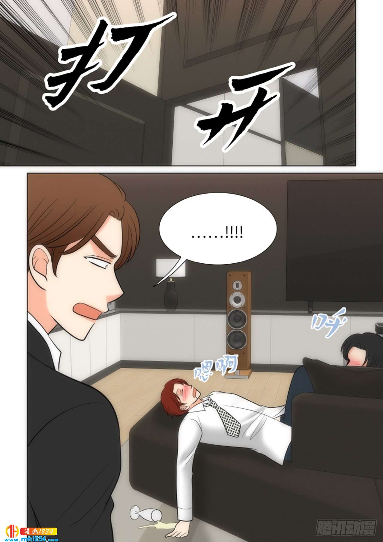 第63话23