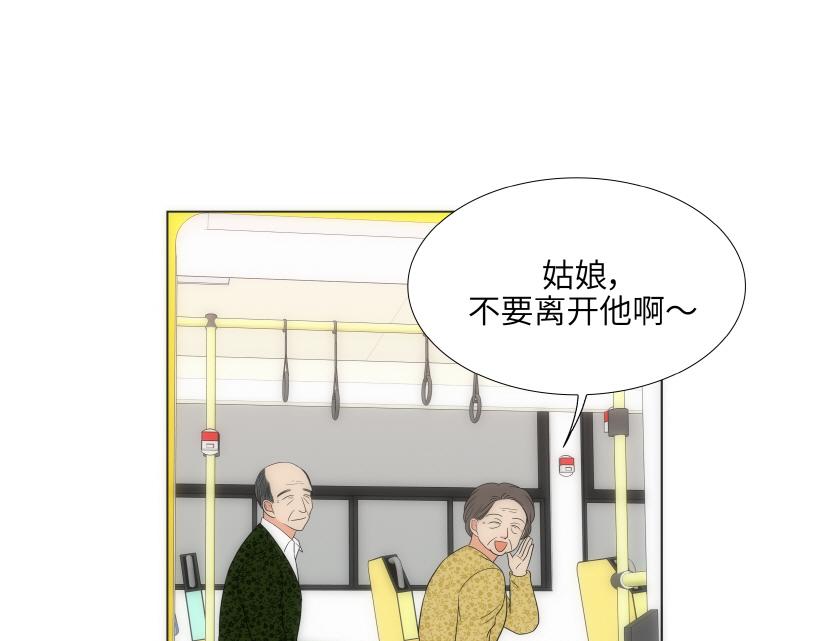第78章76