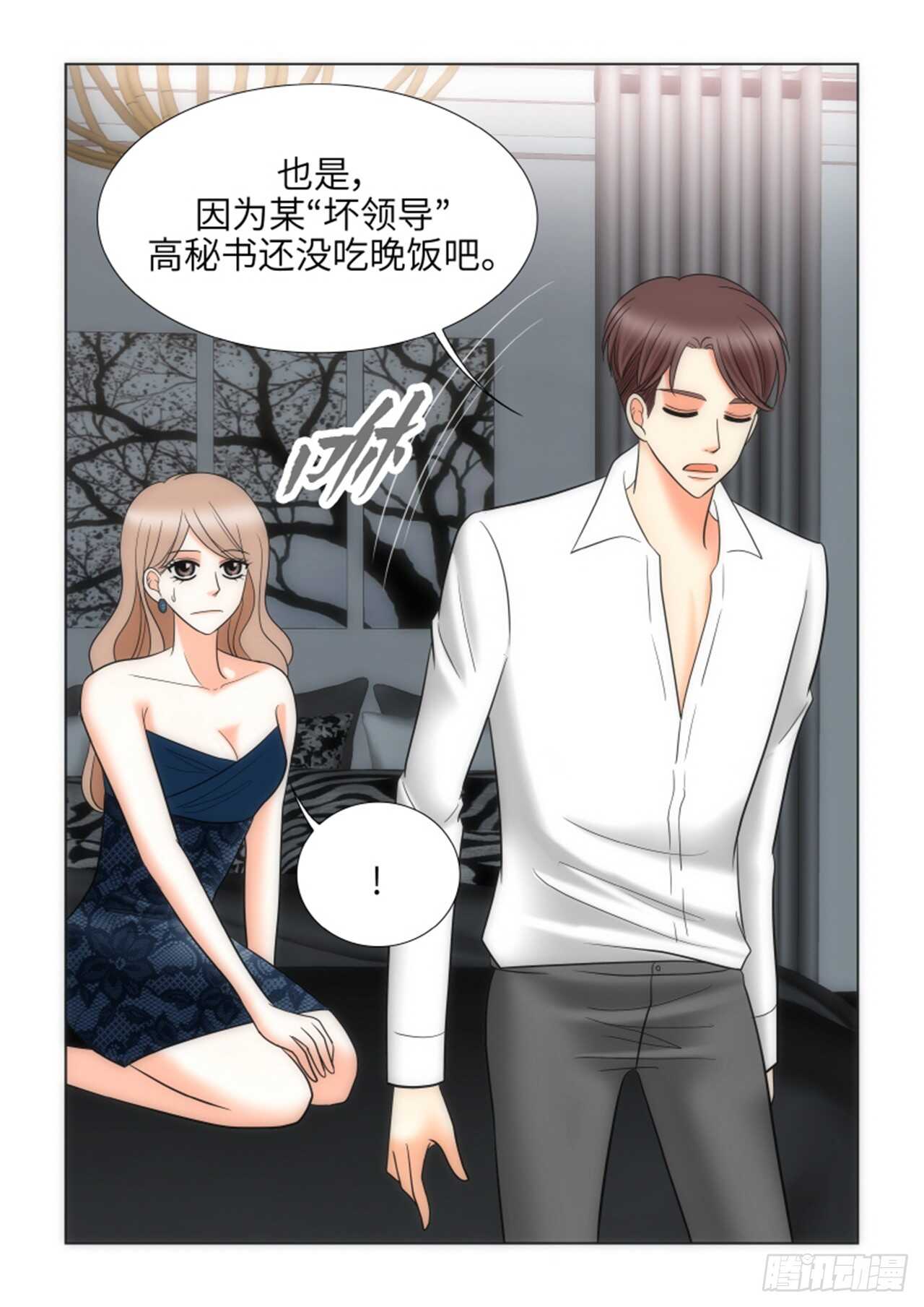 第33话6