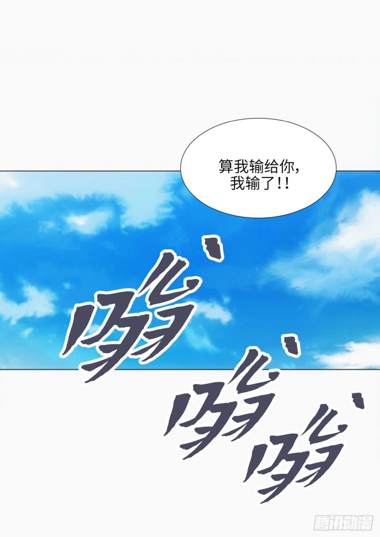 第38话58