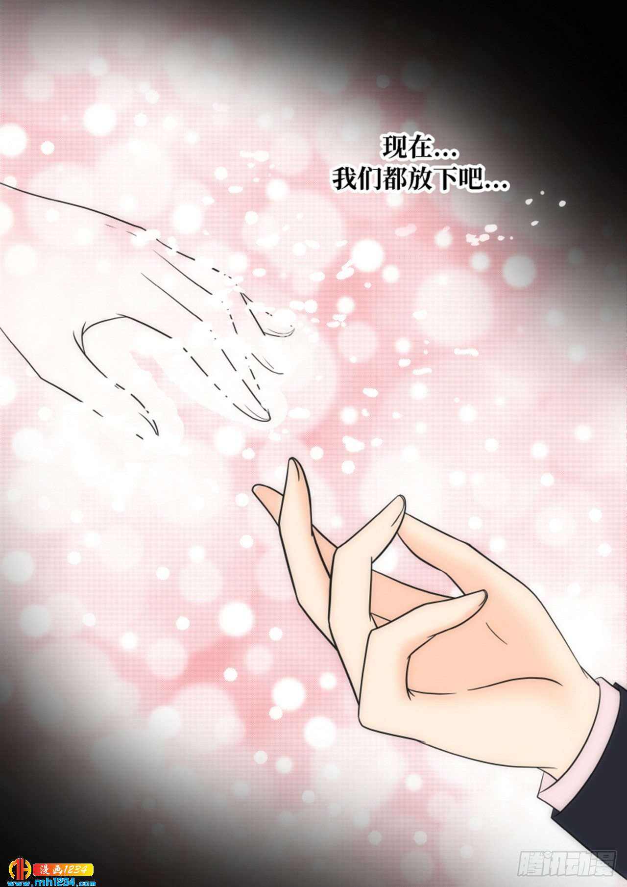 第84话45