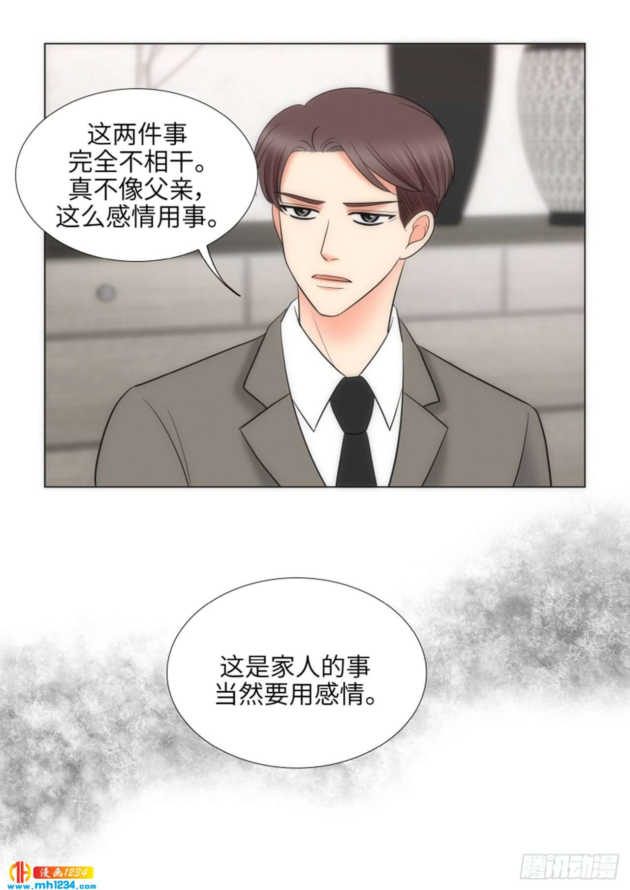 第69话53